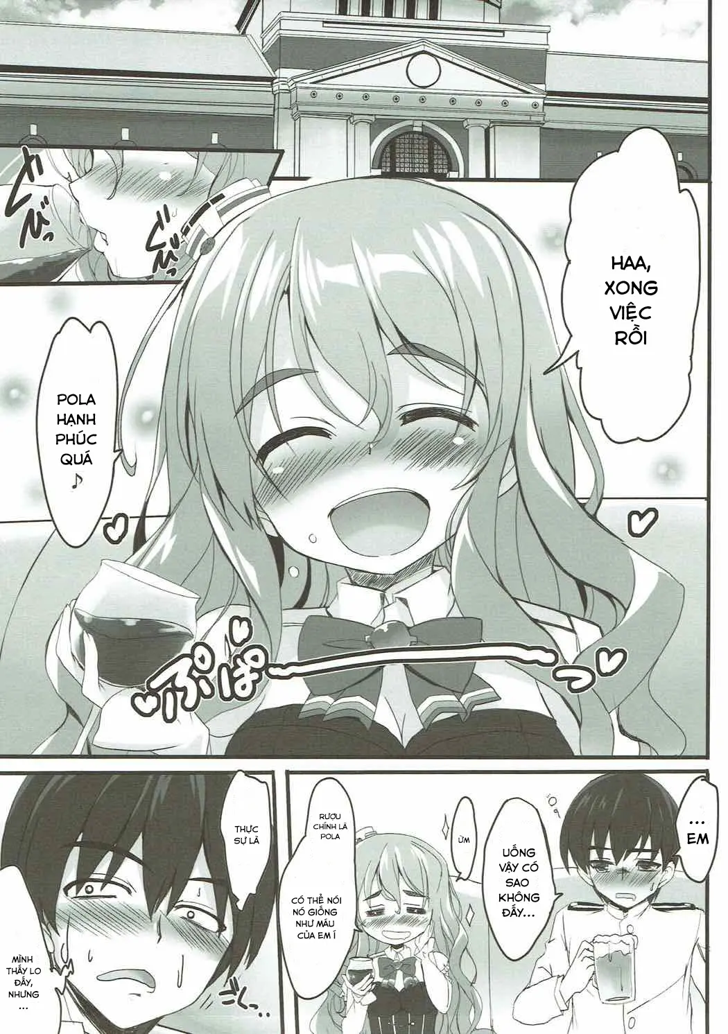 Iwanakute mo Tsutawaru Are wa Sukoshi no Sake Da!! - Iwanakute mo Tsutawaru Are wa Sukoshi no Sake Da!! trang 4