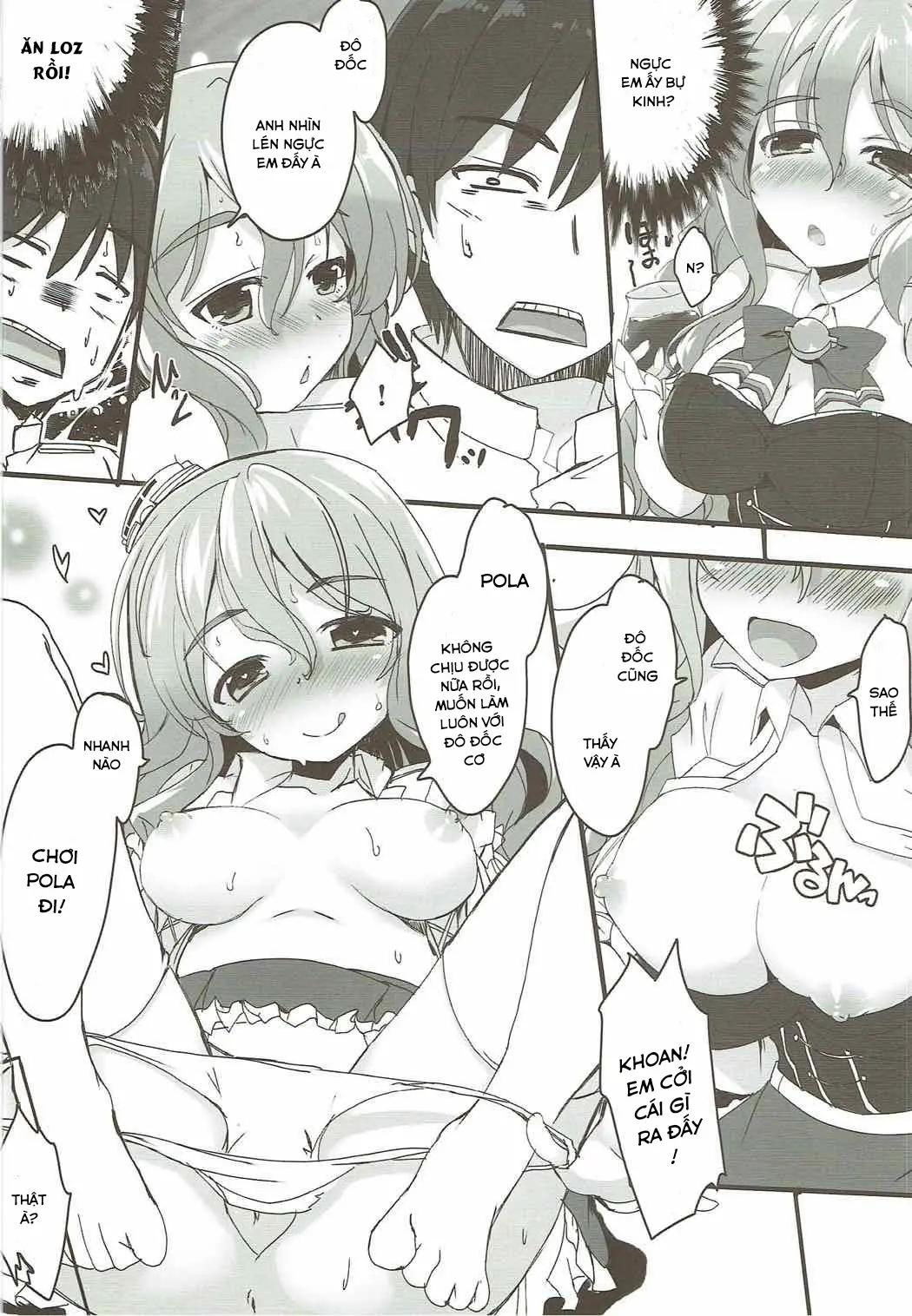 Iwanakute mo Tsutawaru Are wa Sukoshi no Sake Da!! - Iwanakute mo Tsutawaru Are wa Sukoshi no Sake Da!! trang 5
