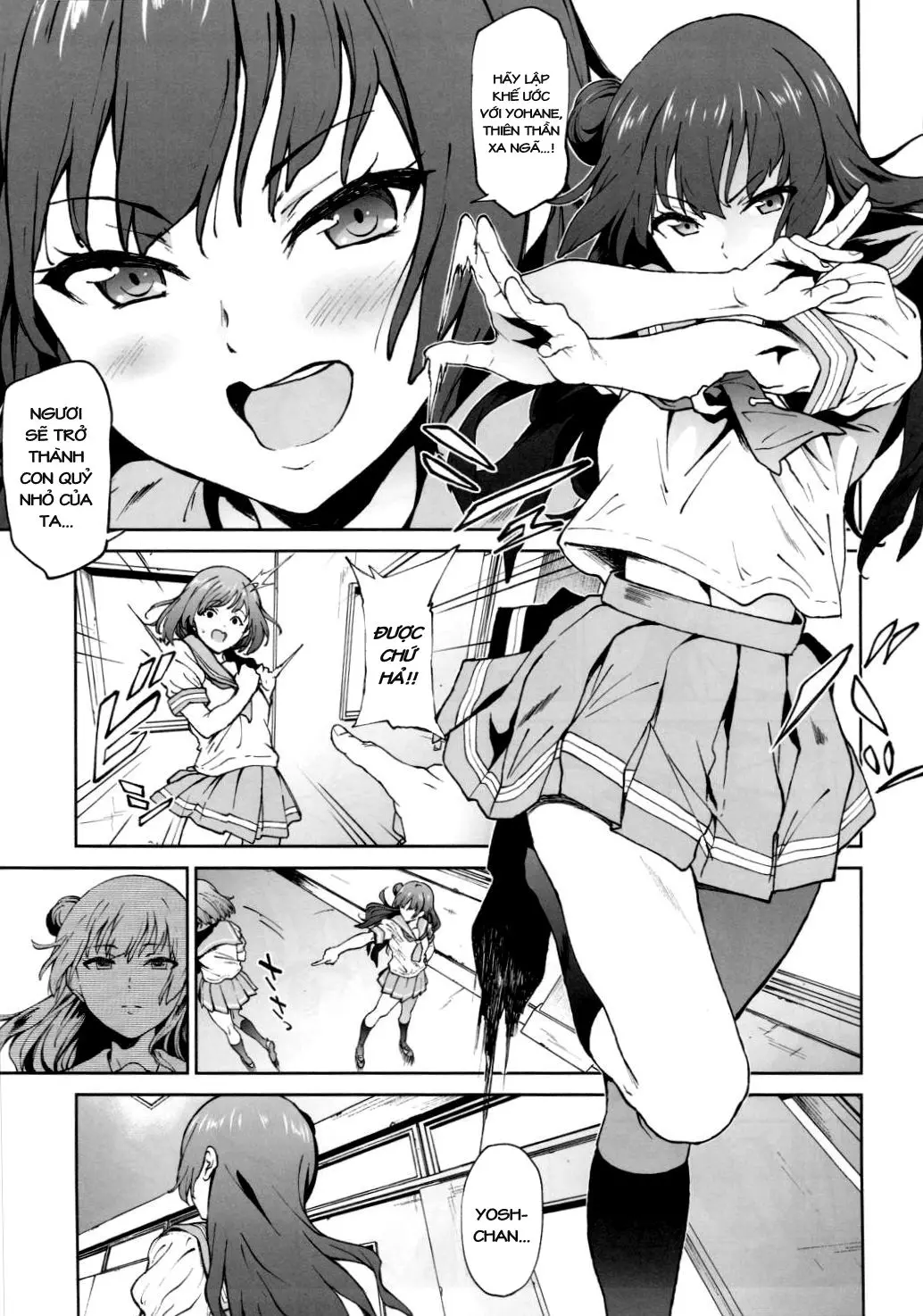 Yohane to Analx! - Yohane to Analx! trang 2