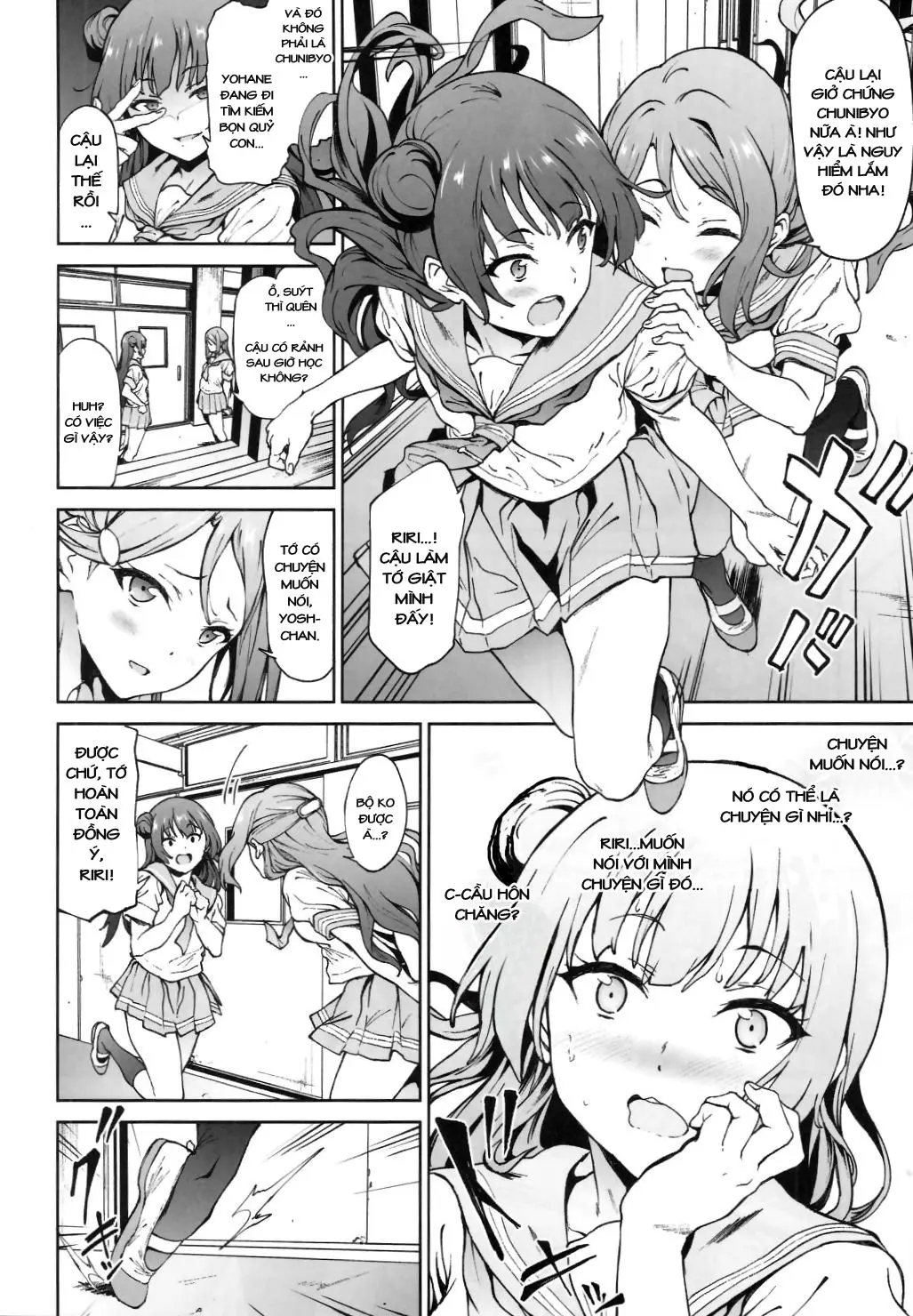 Yohane to Analx! - Yohane to Analx! trang 3