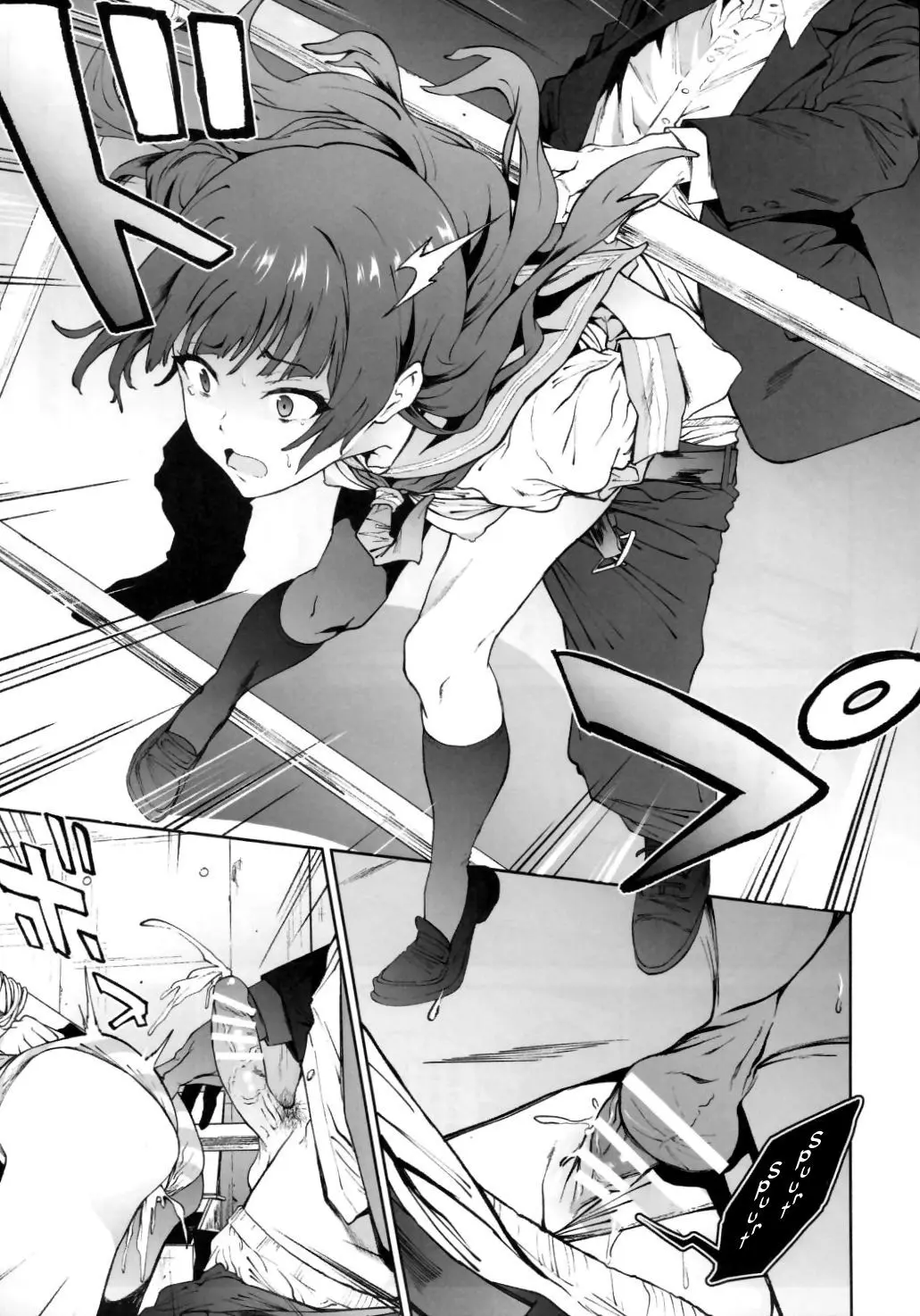 Yohane to Analx! - Yohane to Analx! trang 10