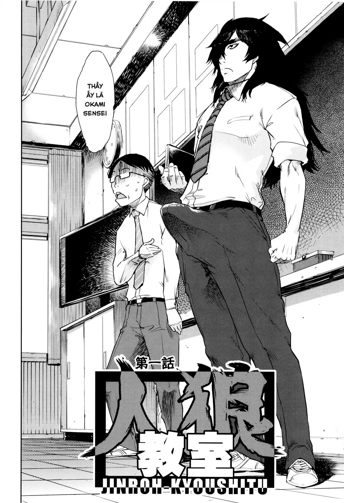 Jinrou Kyoushitsu | Werewolf Classroom Ch. 1-3 - Jinrou Kyoushitsu | Werewolf Classroom Ch. 1-3 trang 11