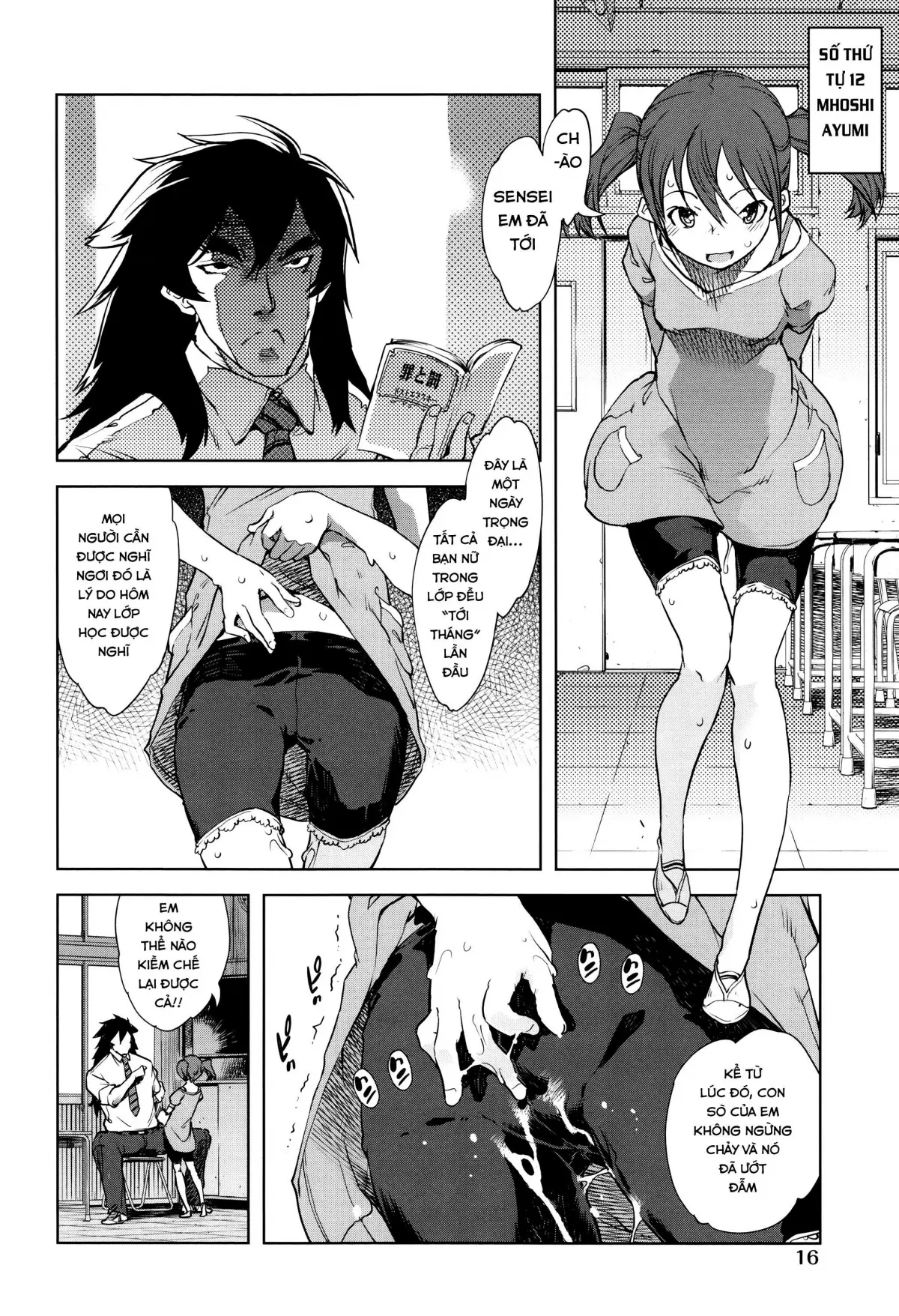 Jinrou Kyoushitsu | Werewolf Classroom Ch. 1-3 - Jinrou Kyoushitsu | Werewolf Classroom Ch. 1-3 trang 19
