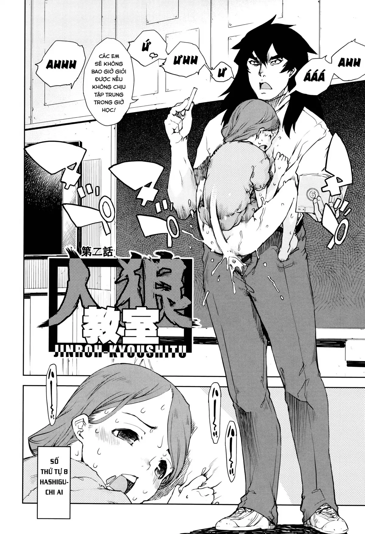 Jinrou Kyoushitsu | Werewolf Classroom Ch. 1-3 - Jinrou Kyoushitsu | Werewolf Classroom Ch. 1-3 trang 47