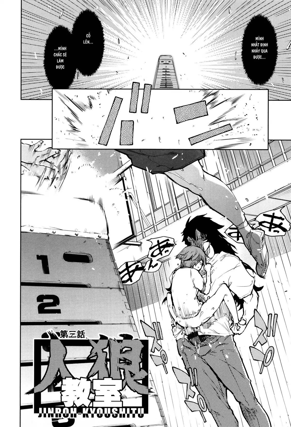 Jinrou Kyoushitsu | Werewolf Classroom Ch. 1-3 - Jinrou Kyoushitsu | Werewolf Classroom Ch. 1-3 trang 70