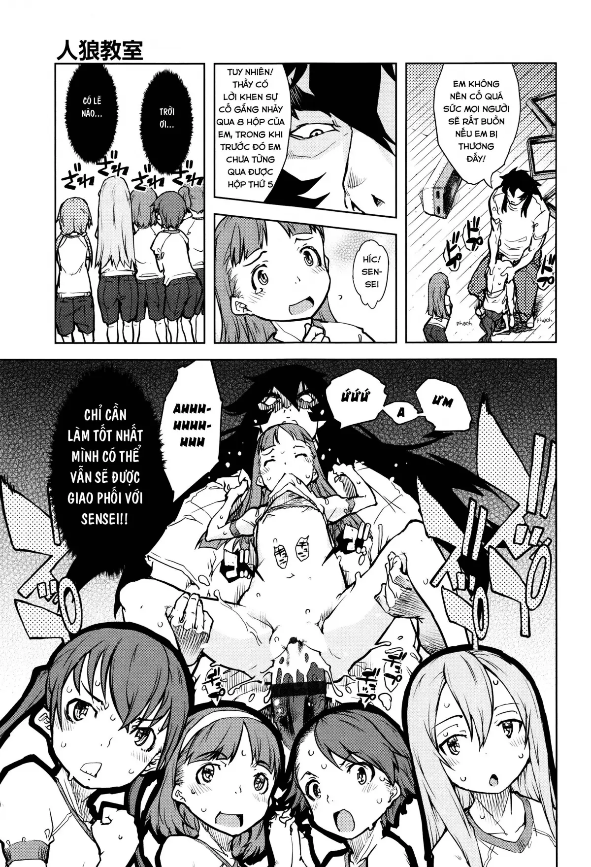 Jinrou Kyoushitsu | Werewolf Classroom Ch. 1-3 - Jinrou Kyoushitsu | Werewolf Classroom Ch. 1-3 trang 79
