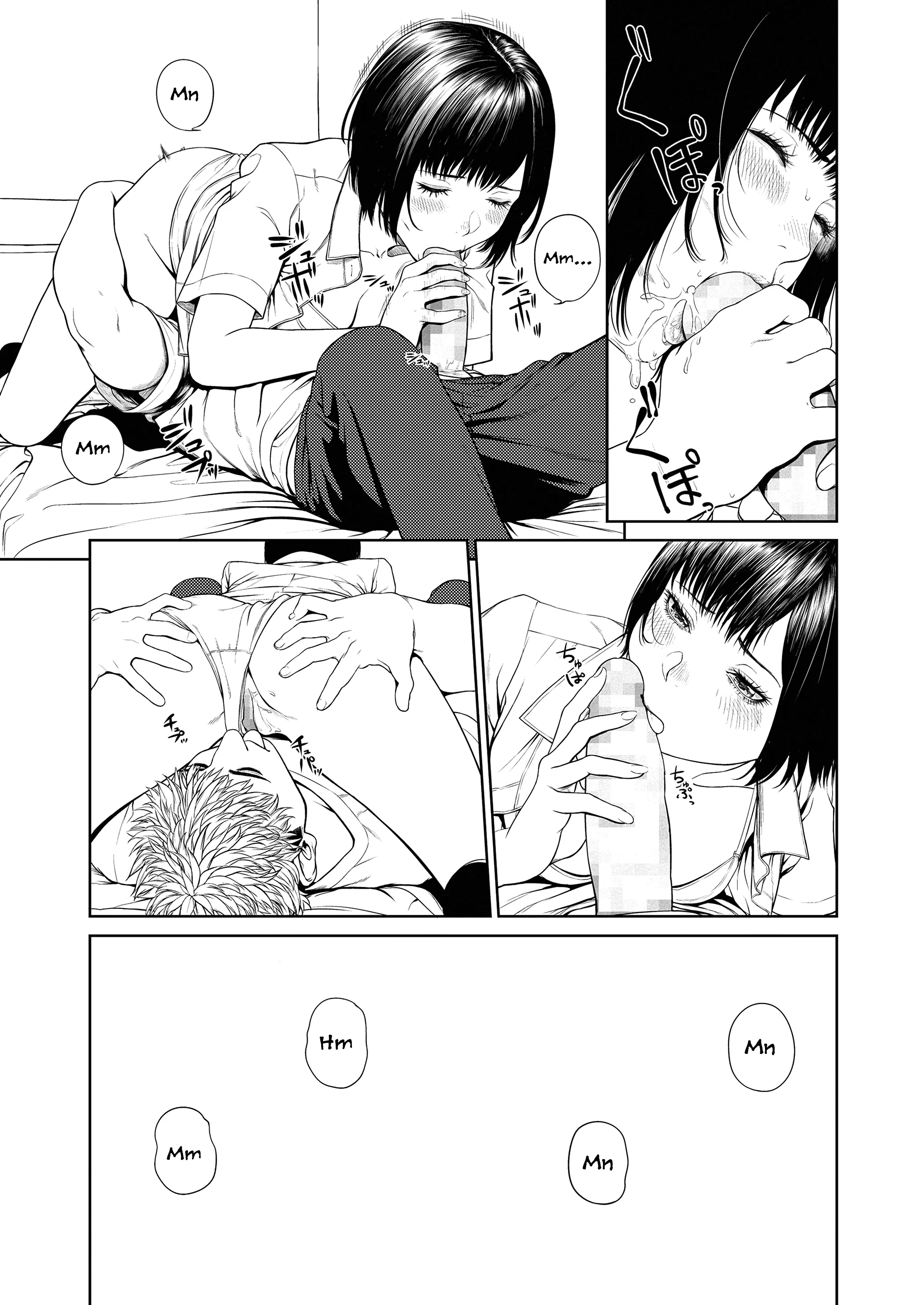 Ominaeshi -Zenpen- - Ominaeshi -Zenpen- trang 12