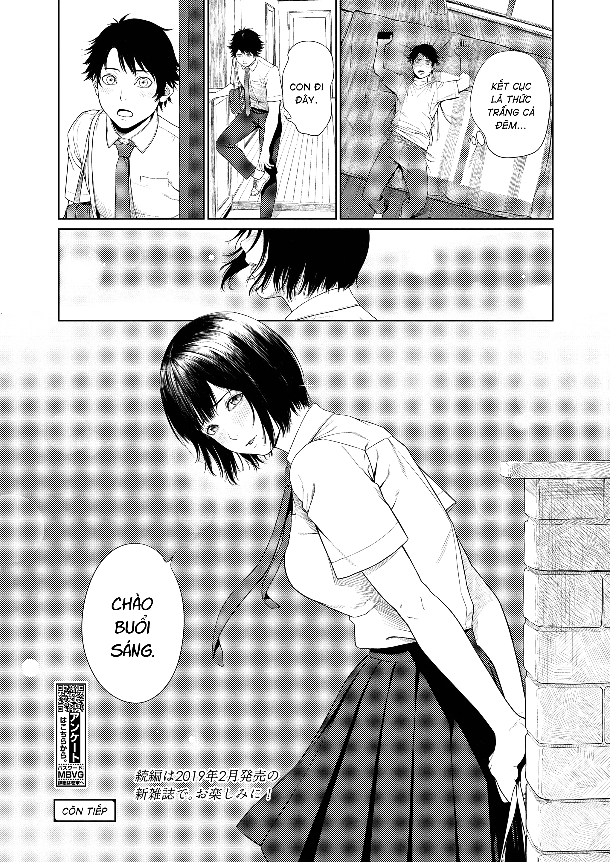 Ominaeshi -Zenpen- - Ominaeshi -Zenpen- trang 23
