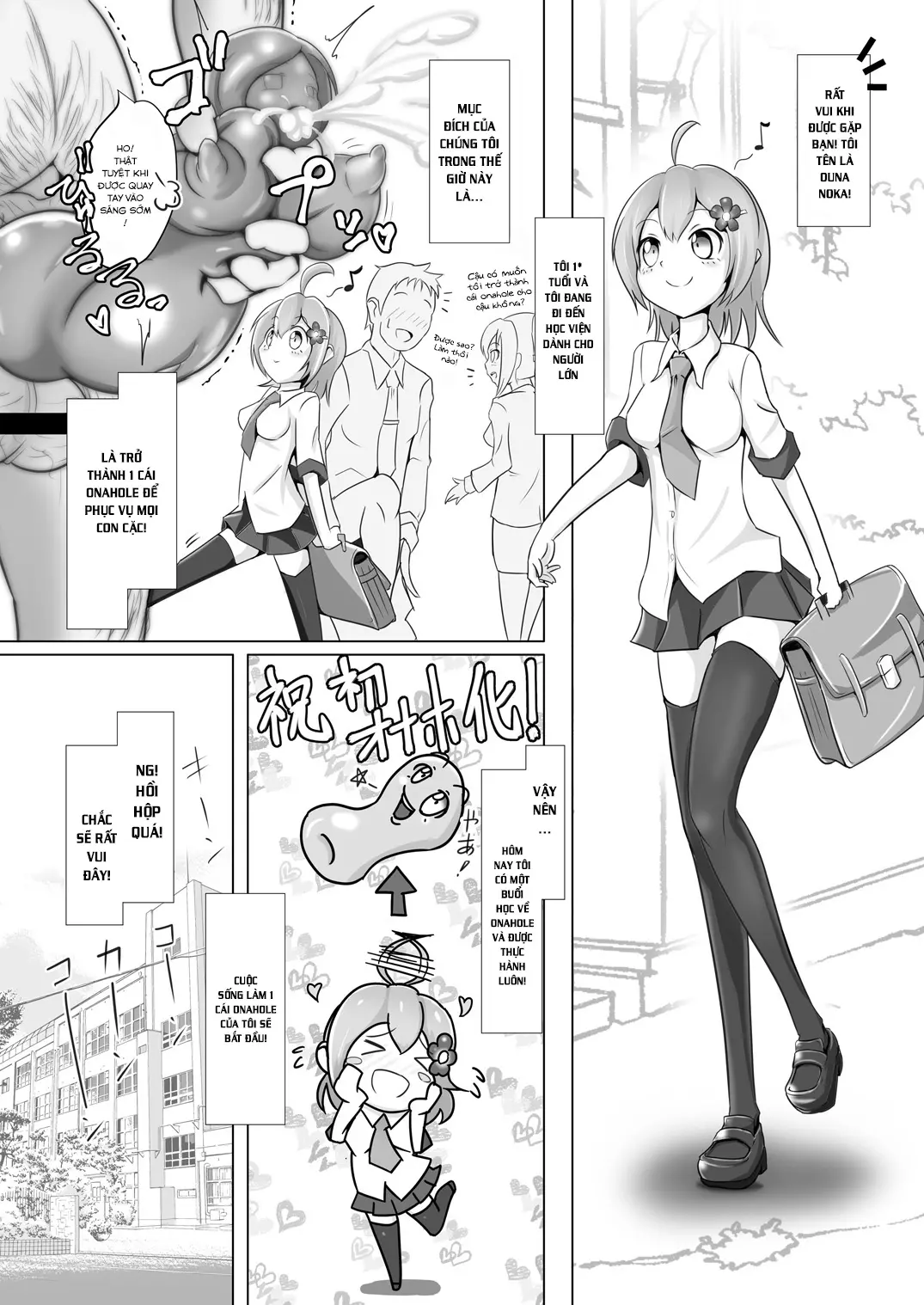 Naho-Machine! - Naho-Machine! trang 4