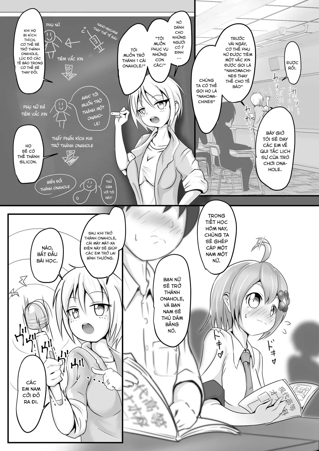 Naho-Machine! - Naho-Machine! trang 5
