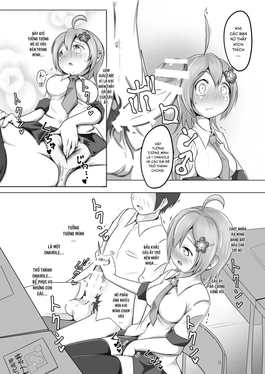 Naho-Machine! - Naho-Machine! trang 6