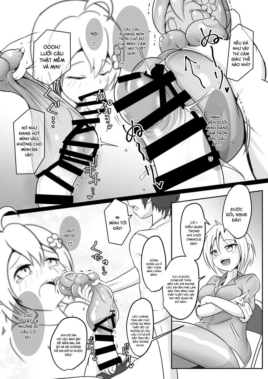 Naho-Machine! - Naho-Machine! trang 12