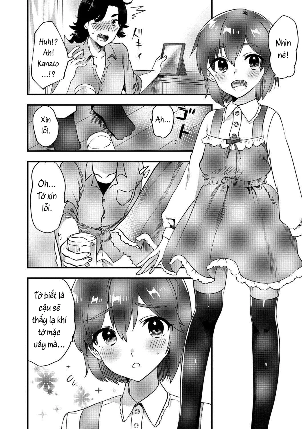 Futari wa Ryouomoi...? - Futari wa Ryouomoi...? trang 4
