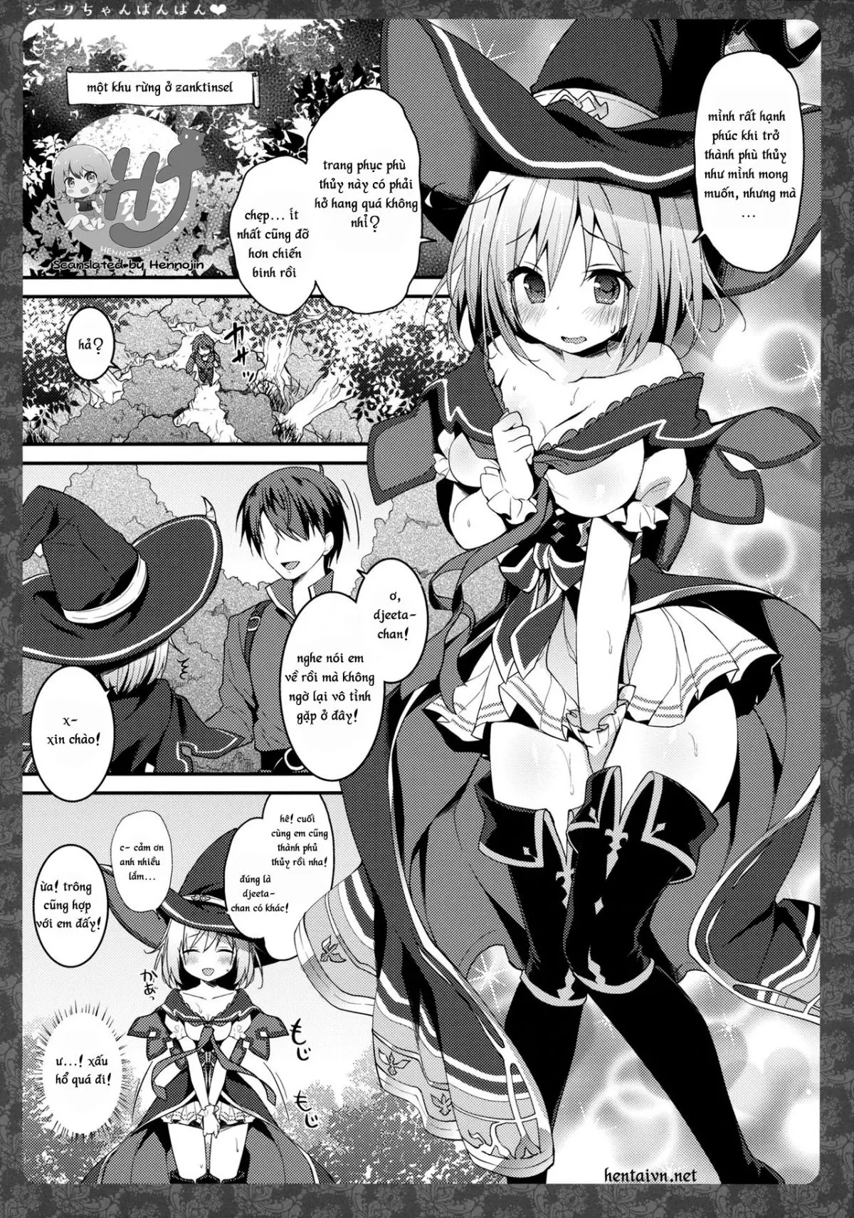 Djeeta-chan Panpan - Djeeta-chan Panpan trang 4