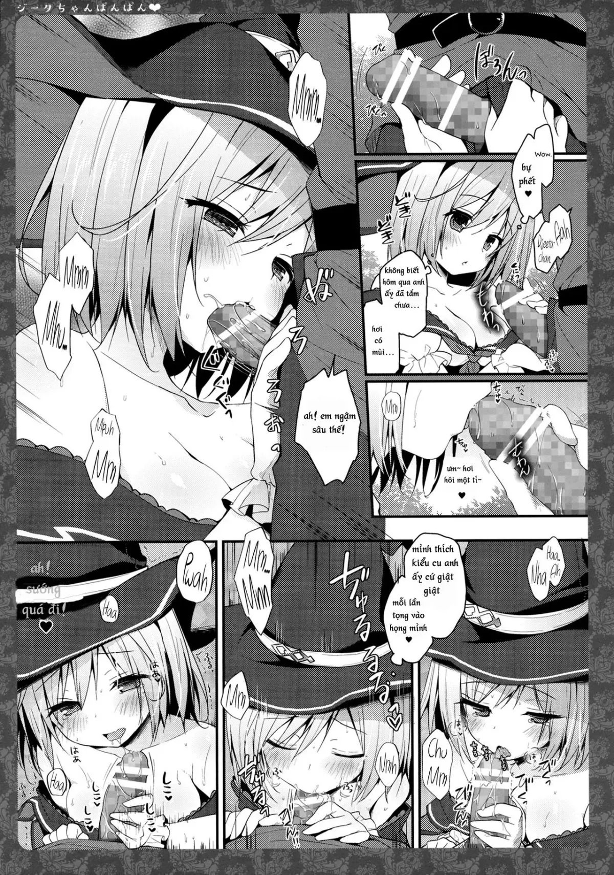 Djeeta-chan Panpan - Djeeta-chan Panpan trang 6