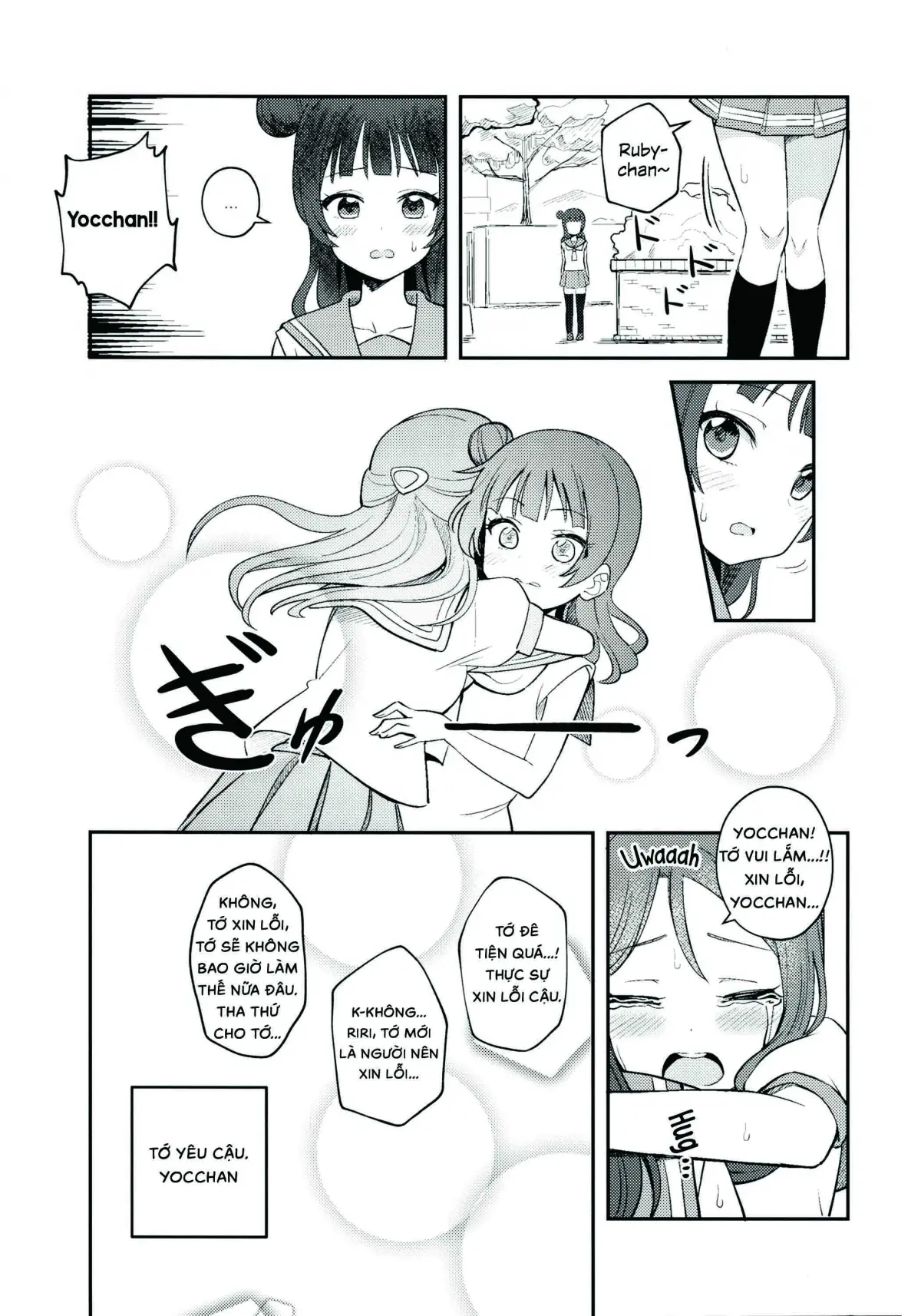 Yohaneko Choukyou Nikki | Yohaneko Training Diary - Yohaneko Choukyou Nikki | Yohaneko Training Diary trang 30
