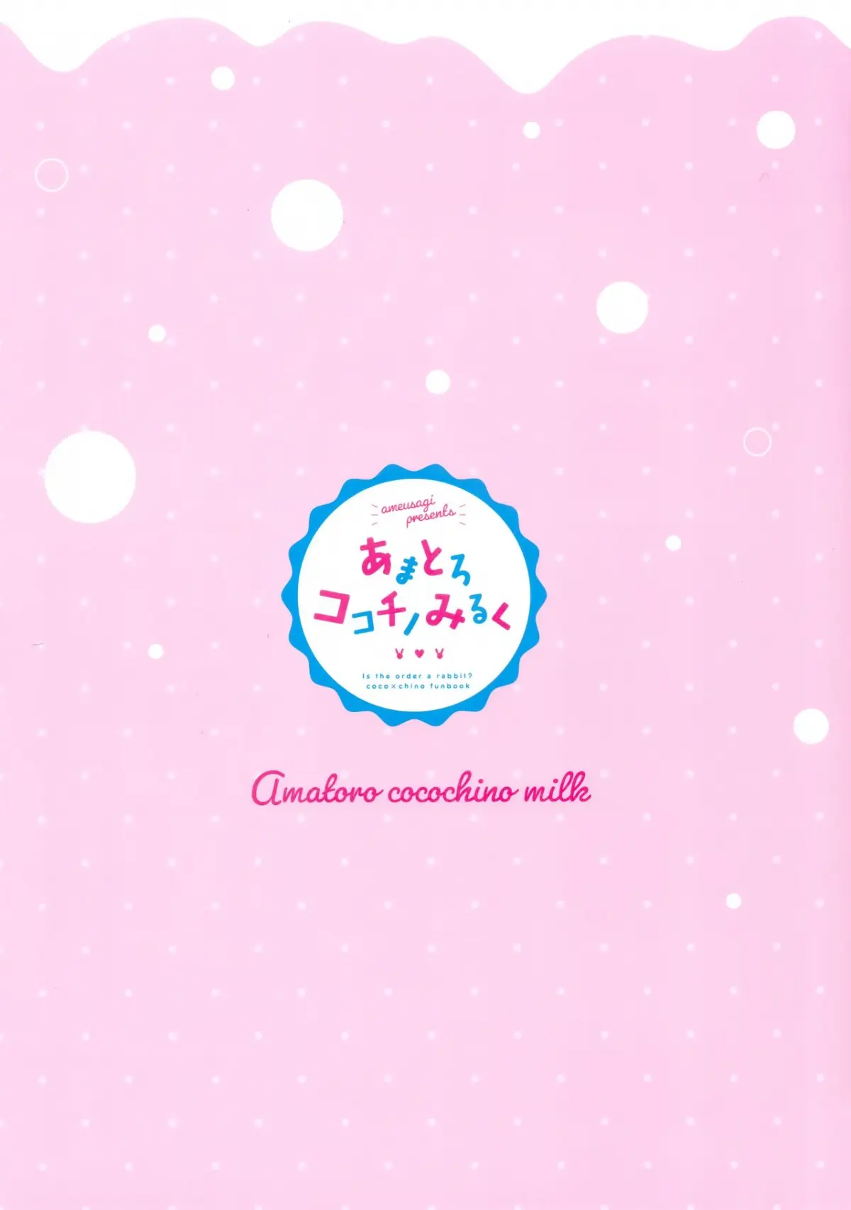 Amatoro cocochino milk - Amatoro cocochino milk trang 18