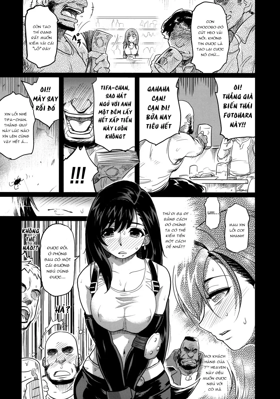EroTifa 7 Unlimited - EroTifa 7 Unlimited trang 6