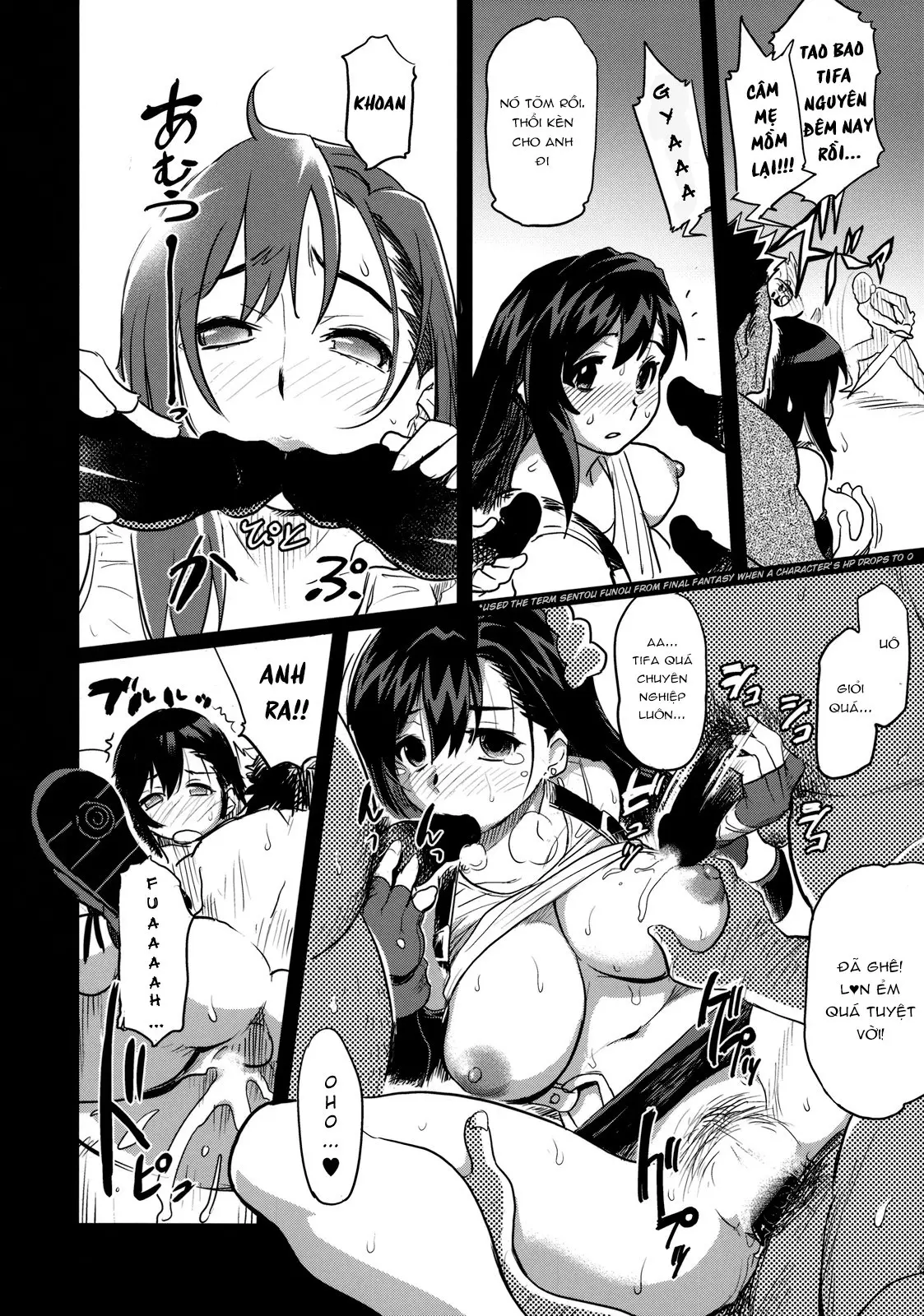 EroTifa 7 Unlimited - EroTifa 7 Unlimited trang 15