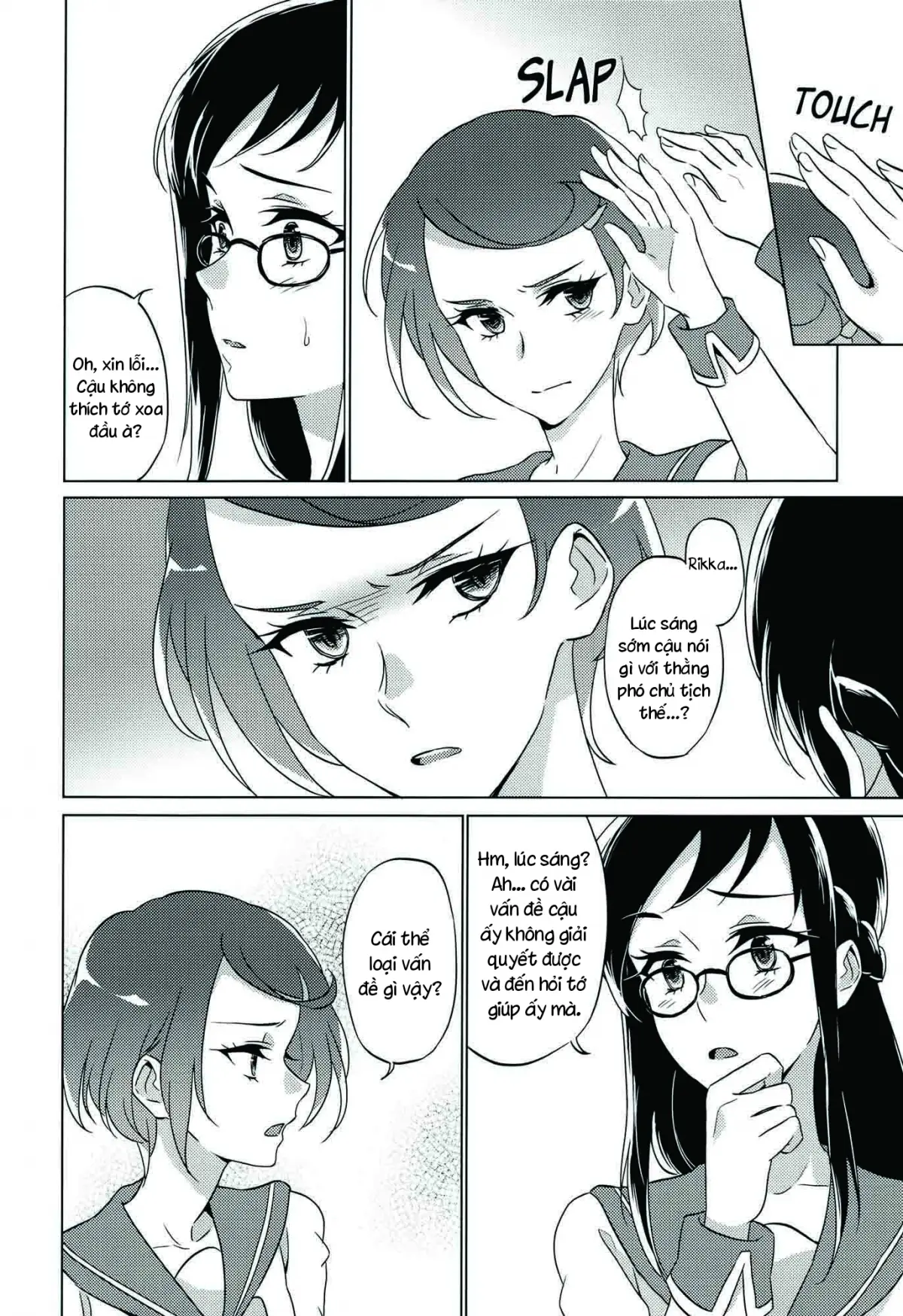 Jealousy Jealousy - Jealousy Jealousy trang 18