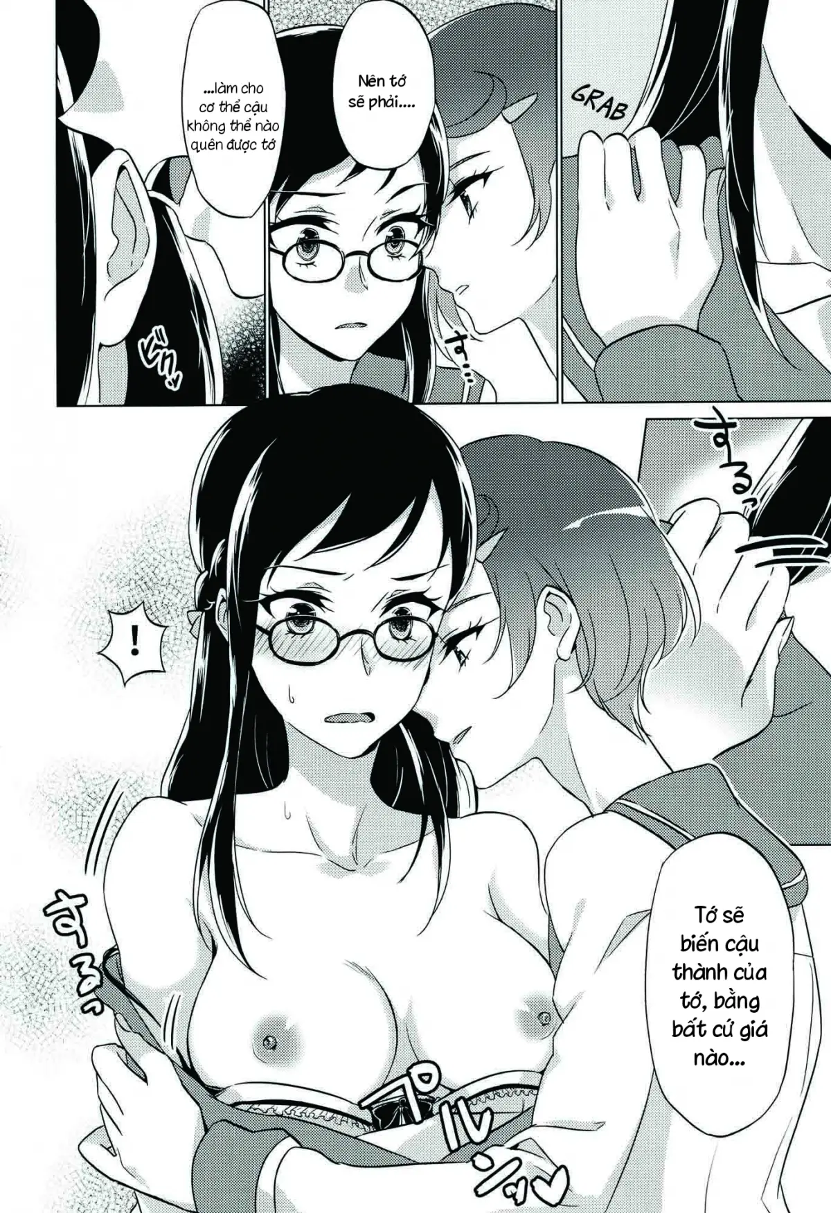 Jealousy Jealousy - Jealousy Jealousy trang 24