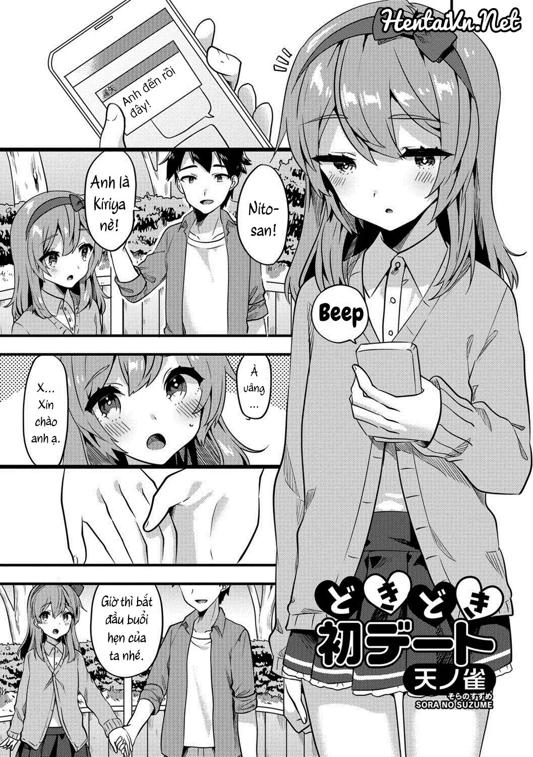 Doki Doki Hatsu Date