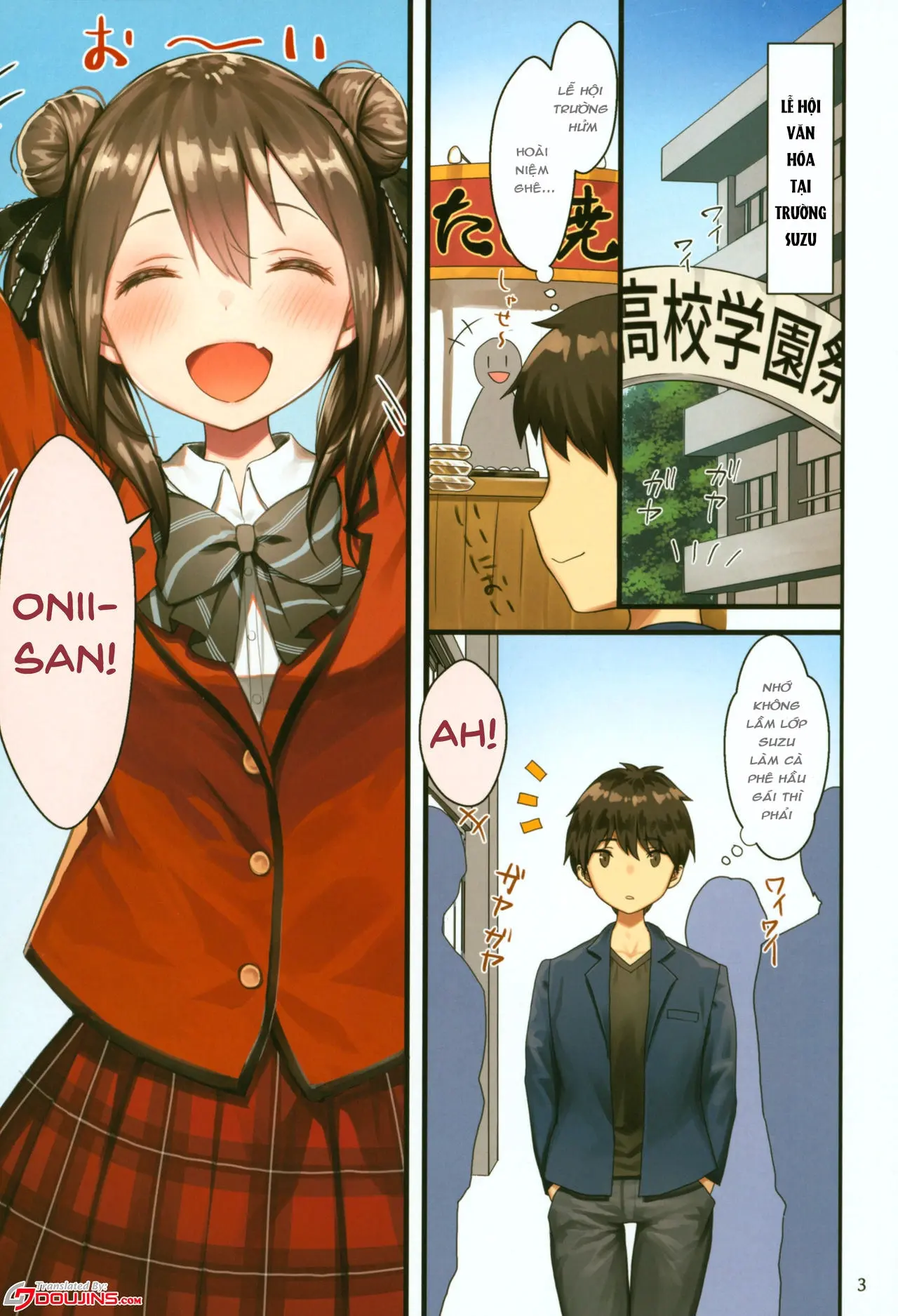 Toile ga Nai! 2 -Gakkou Hen- - Toile ga Nai! 2 -Gakkou Hen- trang 2