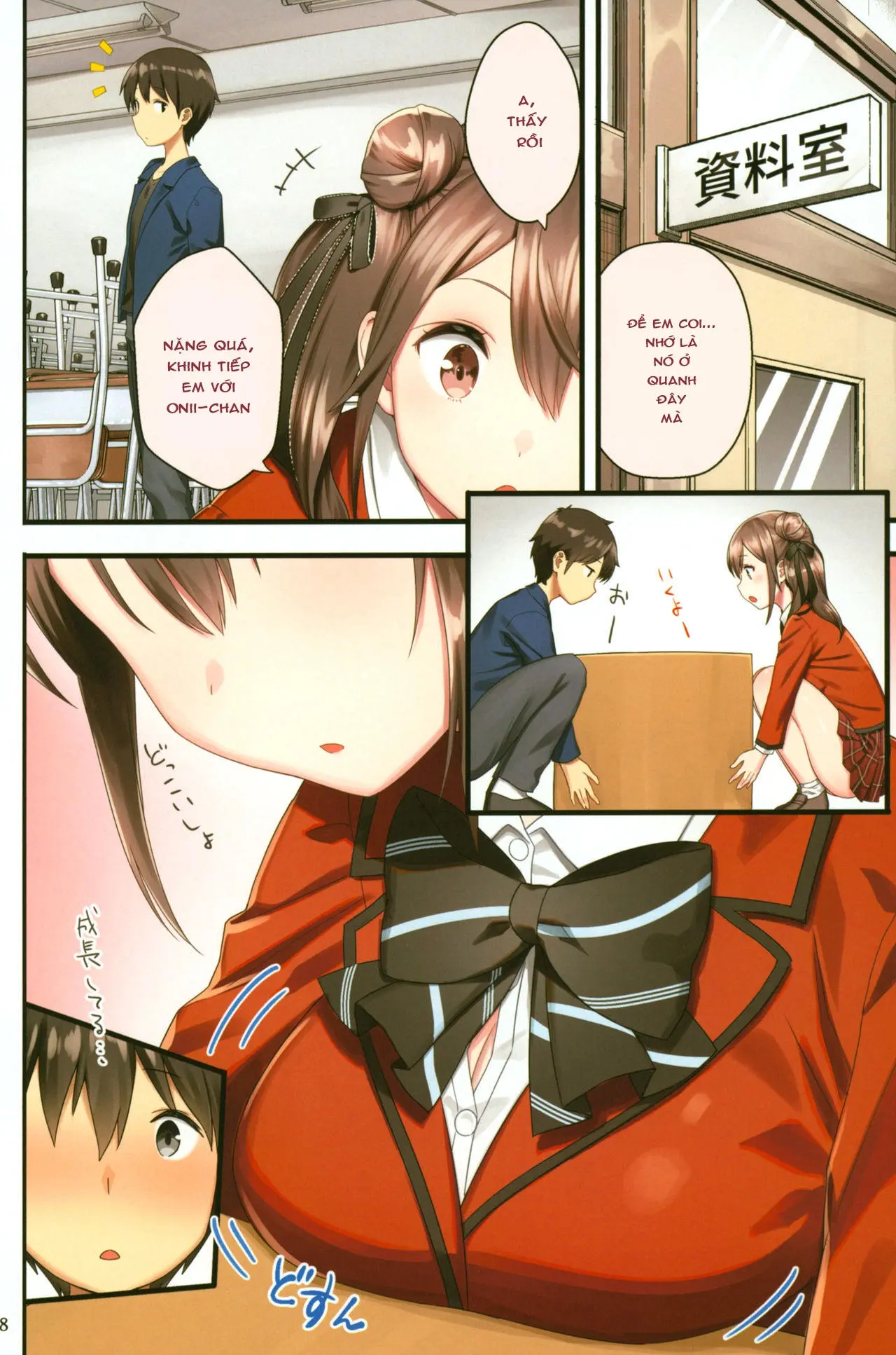 Toile ga Nai! 2 -Gakkou Hen- - Toile ga Nai! 2 -Gakkou Hen- trang 7