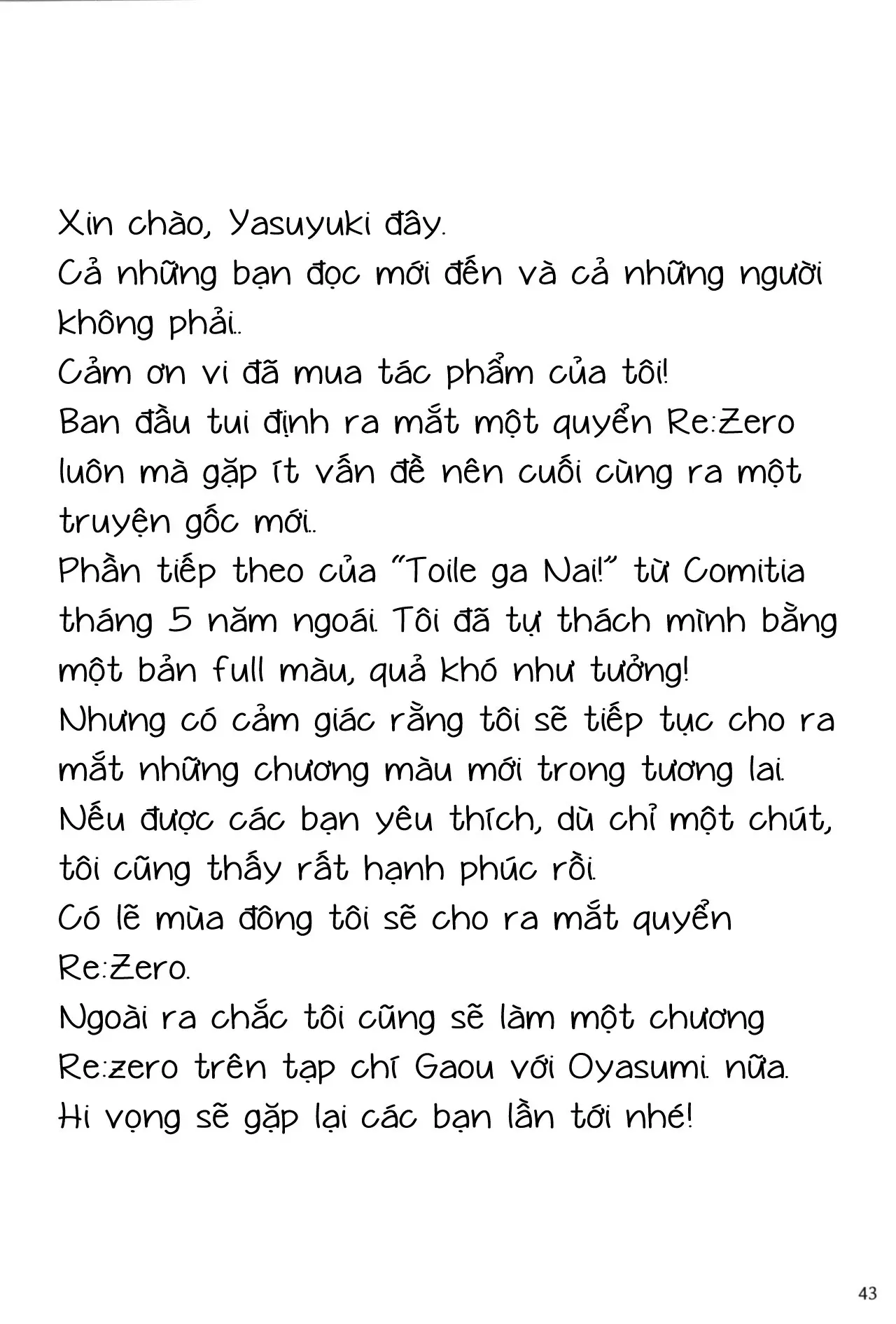 Toile ga Nai! 2 -Gakkou Hen- - Toile ga Nai! 2 -Gakkou Hen- trang 42