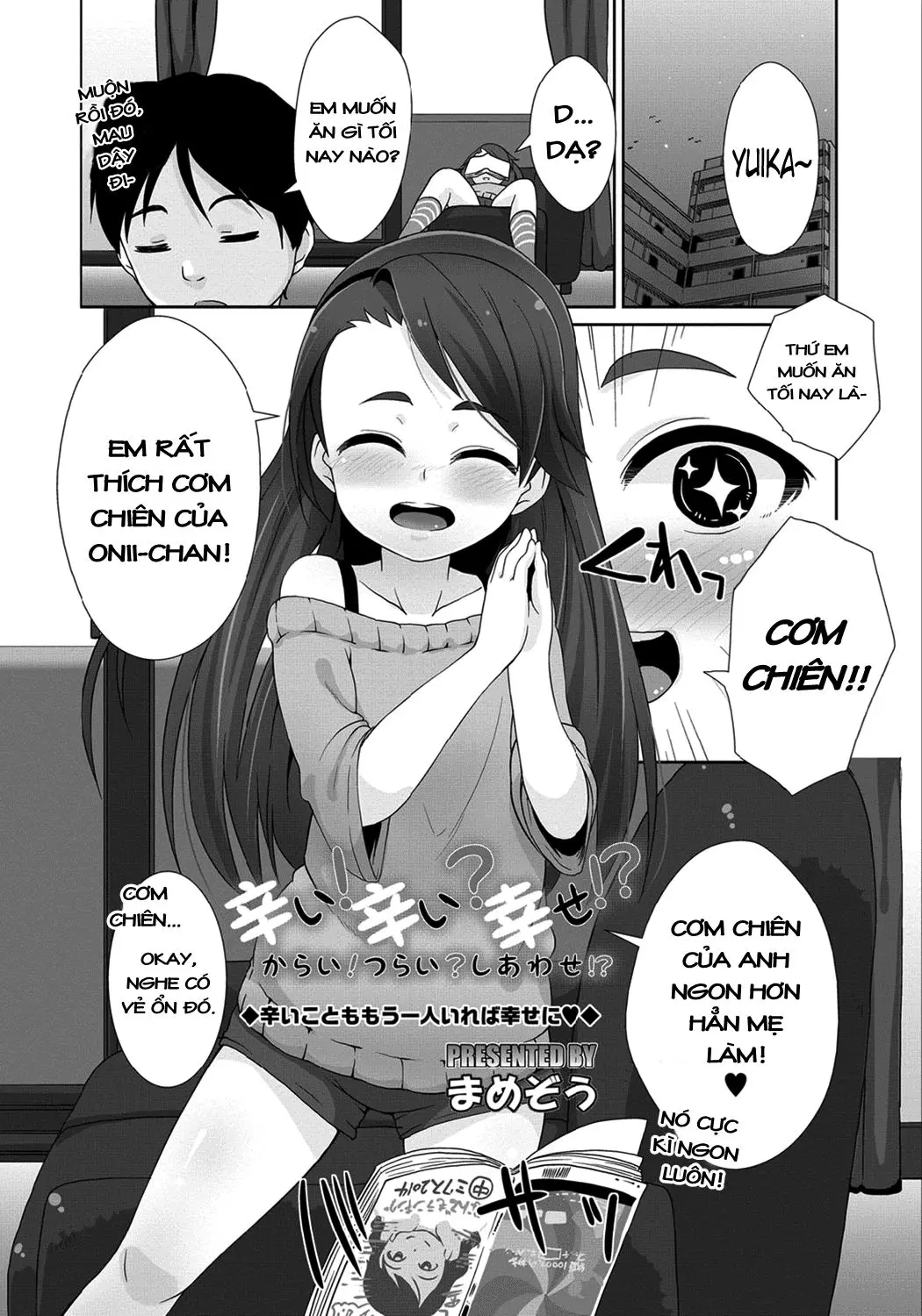 Tsurai! Tsurai! Shiawase!? | It's Hot! It Hurts! It's Good!