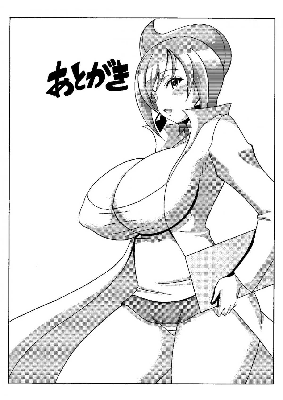 Araragi Hakase no Hon 2 | Dr. Araragi's Book 2 - Araragi Hakase no Hon 2 | Dr. Araragi's Book 2 trang 14