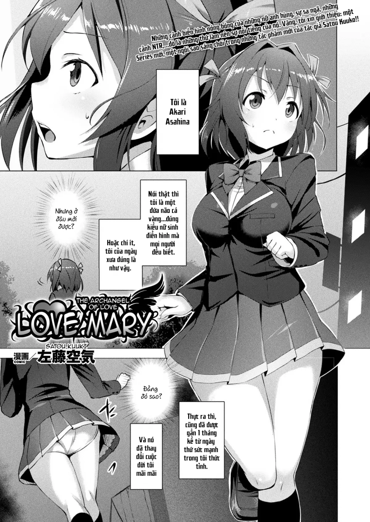 Aisei Tenshi Love Mary Ch. 1-5