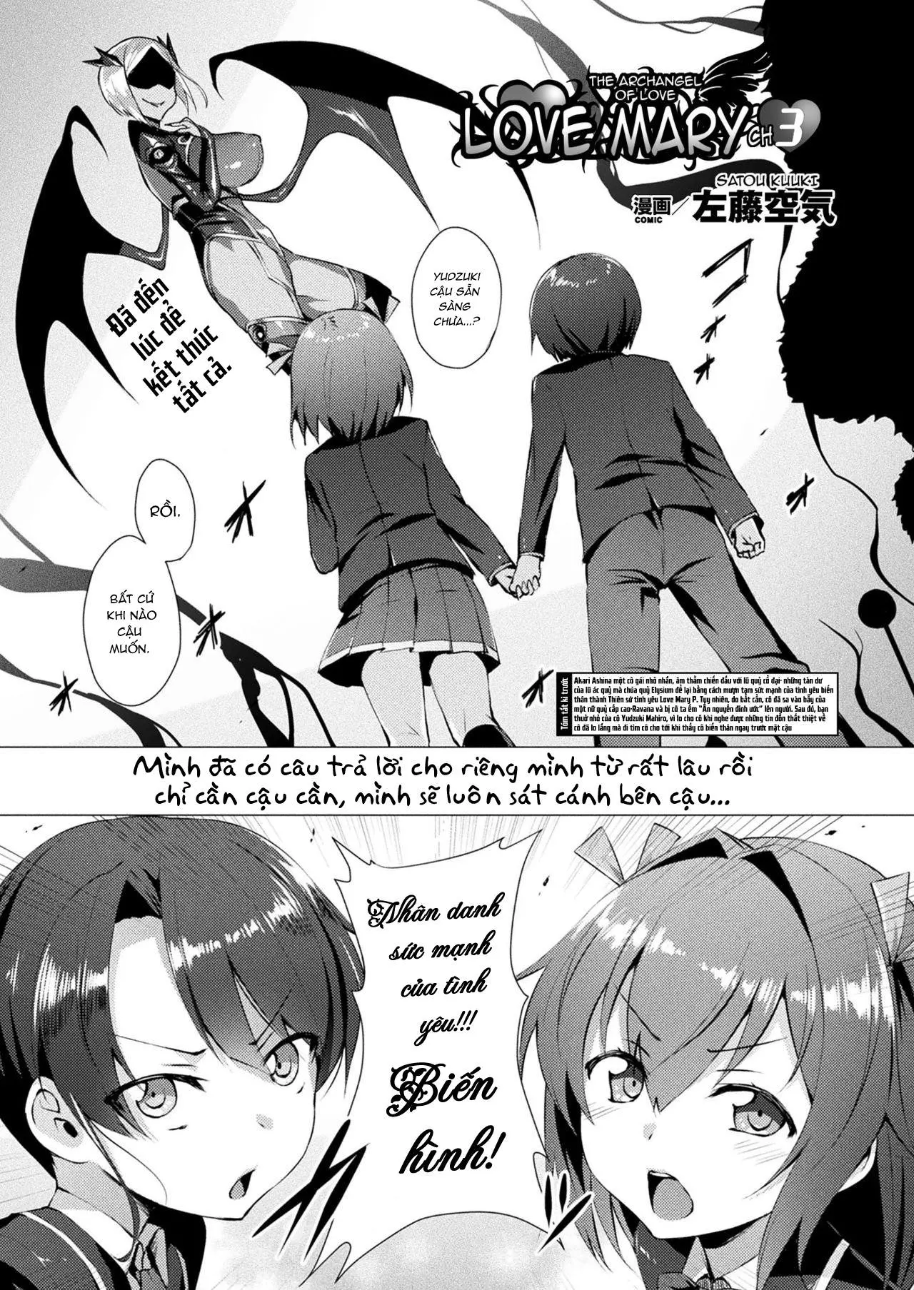 Aisei Tenshi Love Mary Ch. 1-5 - Aisei Tenshi Love Mary Ch. 1-5 trang 45