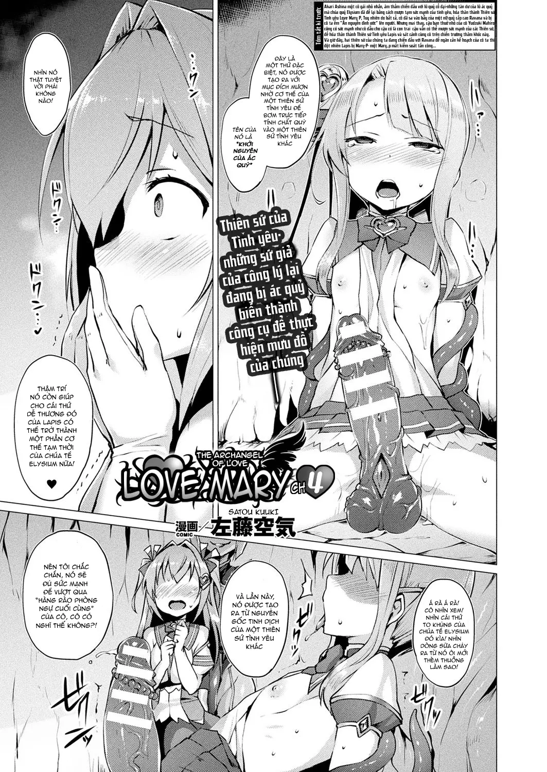 Aisei Tenshi Love Mary Ch. 1-5 - Aisei Tenshi Love Mary Ch. 1-5 trang 67