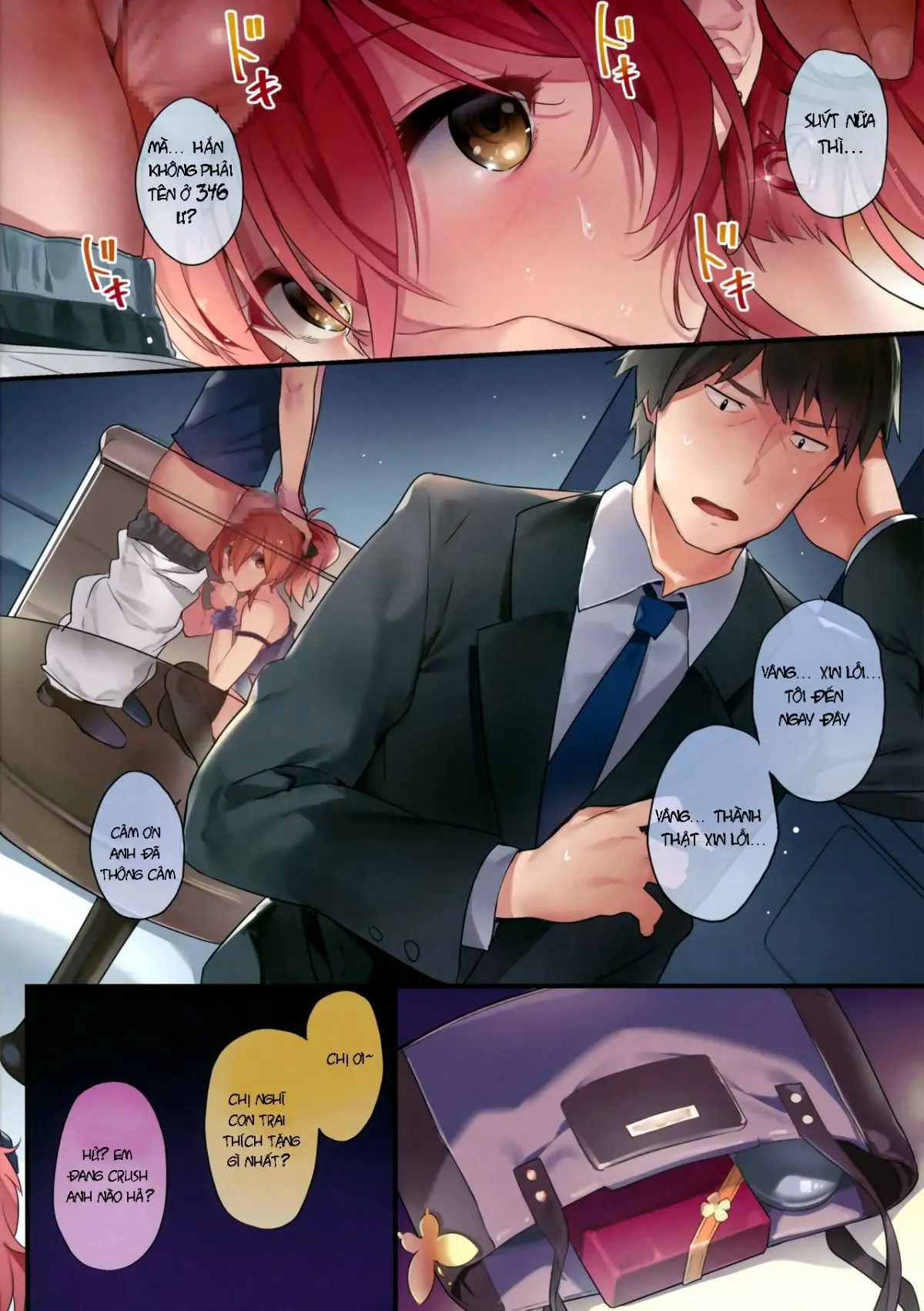 Jougasaki Mika no Yasashii Yume - Jougasaki Mika no Yasashii Yume trang 20