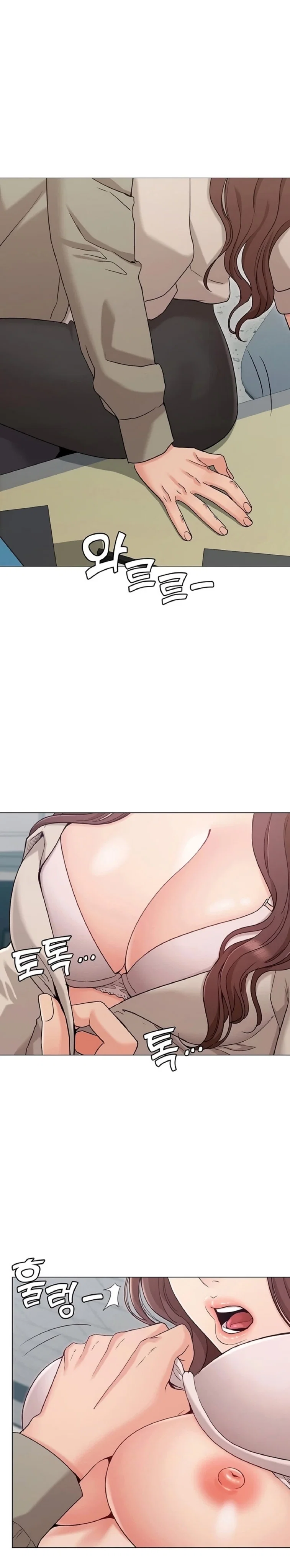 Chị Của Bạn Gái - Chapter 13 trang 24