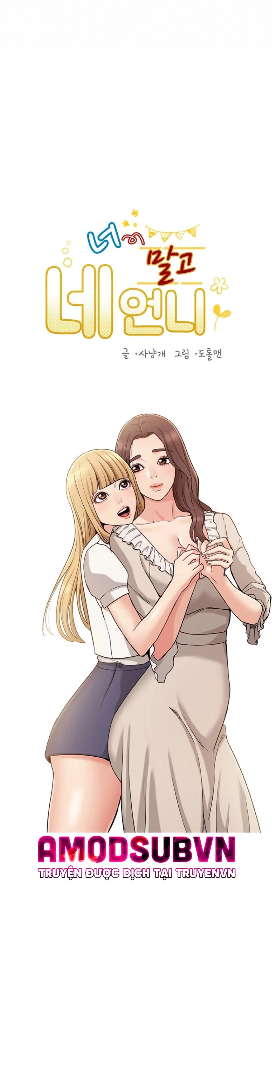 Chị Của Bạn Gái - Chapter 14 trang 7