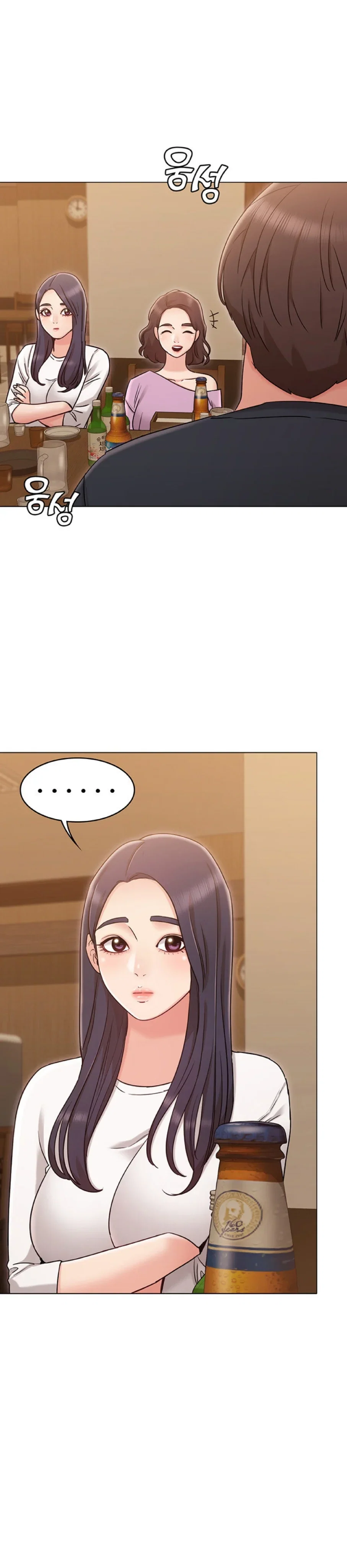 Chị Của Bạn Gái - Chapter 17 trang 15