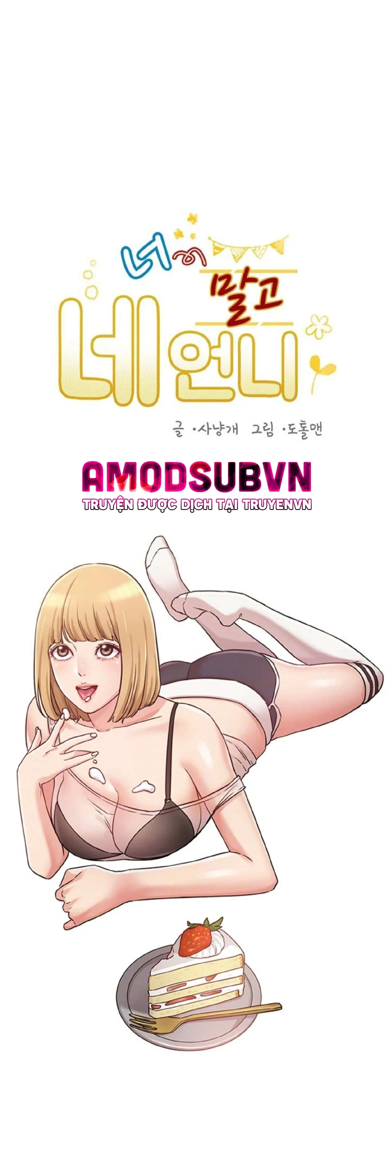 Chị Của Bạn Gái - Chapter 21 trang 3