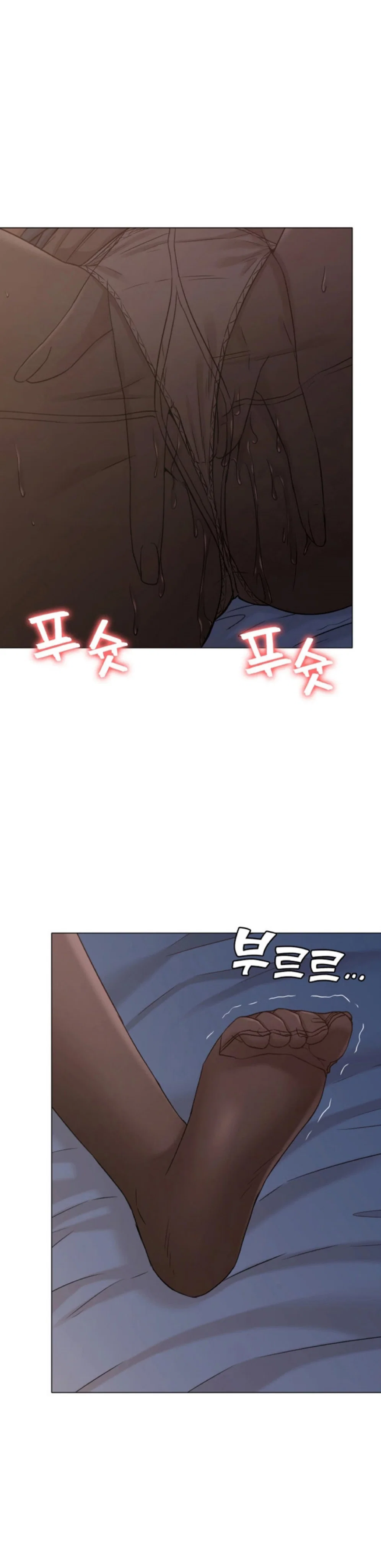 Chị Của Bạn Gái - Chapter 22 trang 32