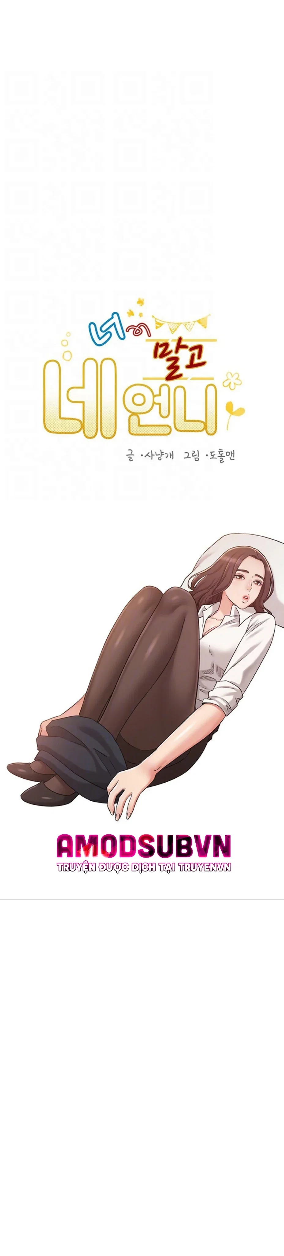 Chị Của Bạn Gái - Chapter 30 trang 3