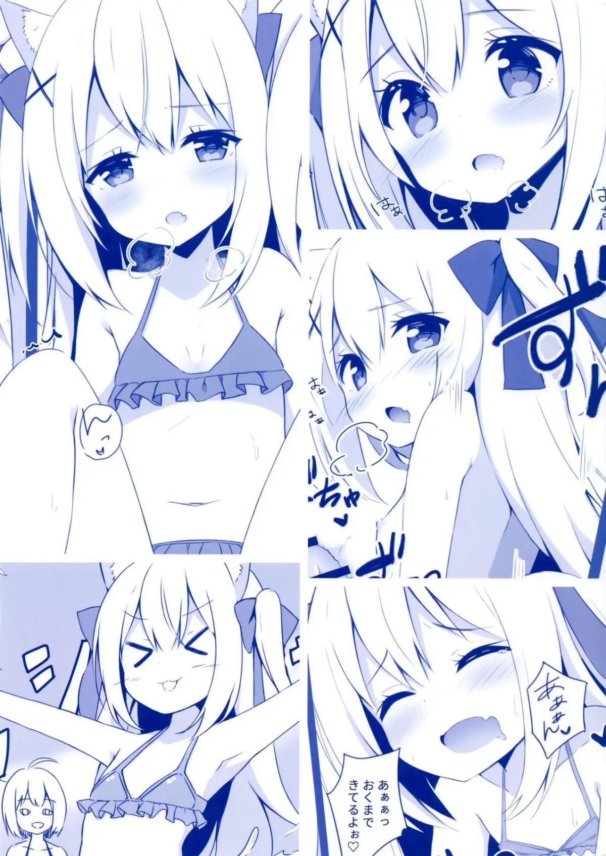 Goshujin-sama to Koneko no Midareta Summer Vacation | Master And Koneko's Confusing Summer Vacation - Goshujin-sama to Koneko no Midareta Summer Vacation | Master And Koneko's Confusing Summer Vacation trang 25