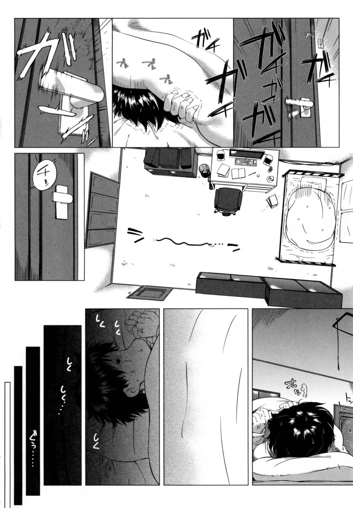 Kaa-san no Ijou na Aijou | Mother's Strange Love Ch. 1-2 - Kaa-san no Ijou na Aijou | Mother's Strange Love Ch. 1-2 trang 44