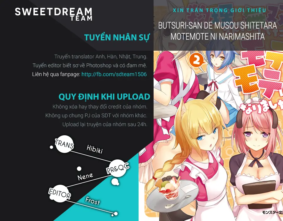 Butsuri-san de Musou shitetara Motemote ni Narimashita