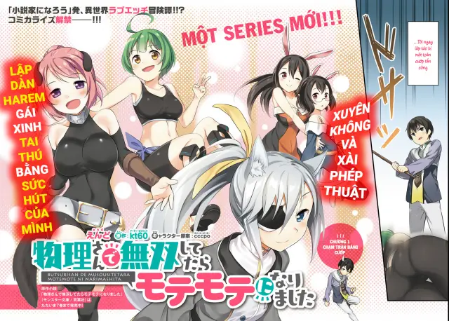 Butsuri-san de Musou shitetara Motemote ni Narimashita - Butsuri-san de Musou shitetara Motemote ni Narimashita trang 3