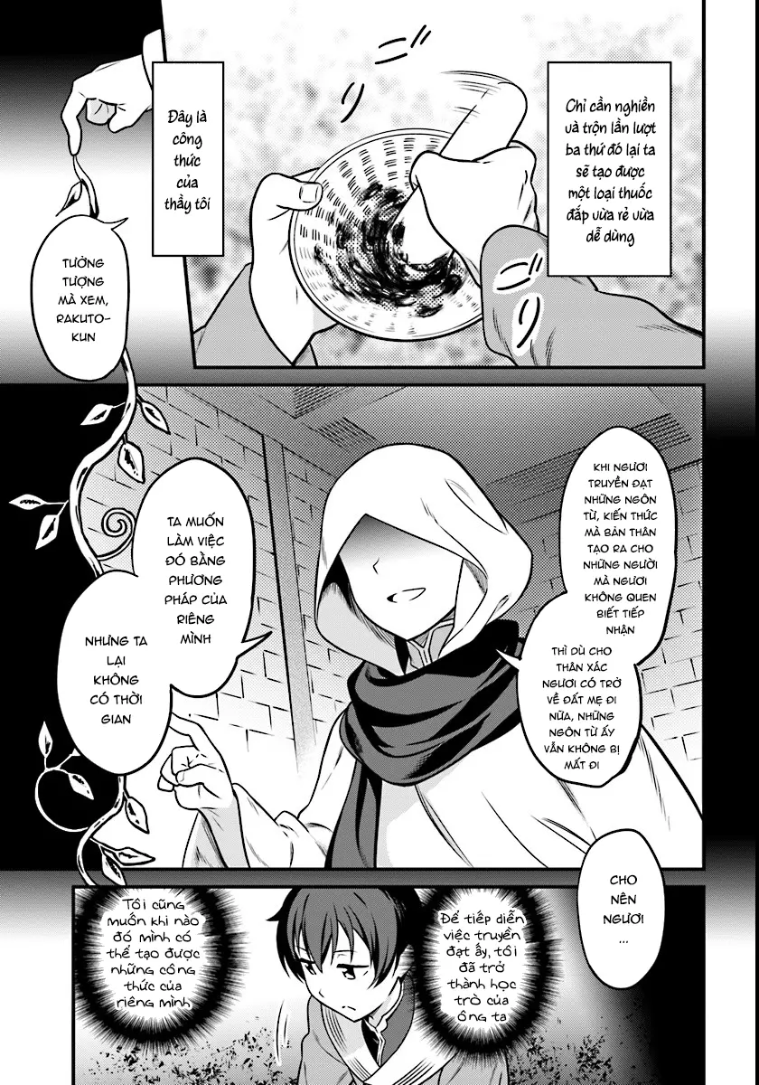 Butsuri-san de Musou shitetara Motemote ni Narimashita - Butsuri-san de Musou shitetara Motemote ni Narimashita trang 23