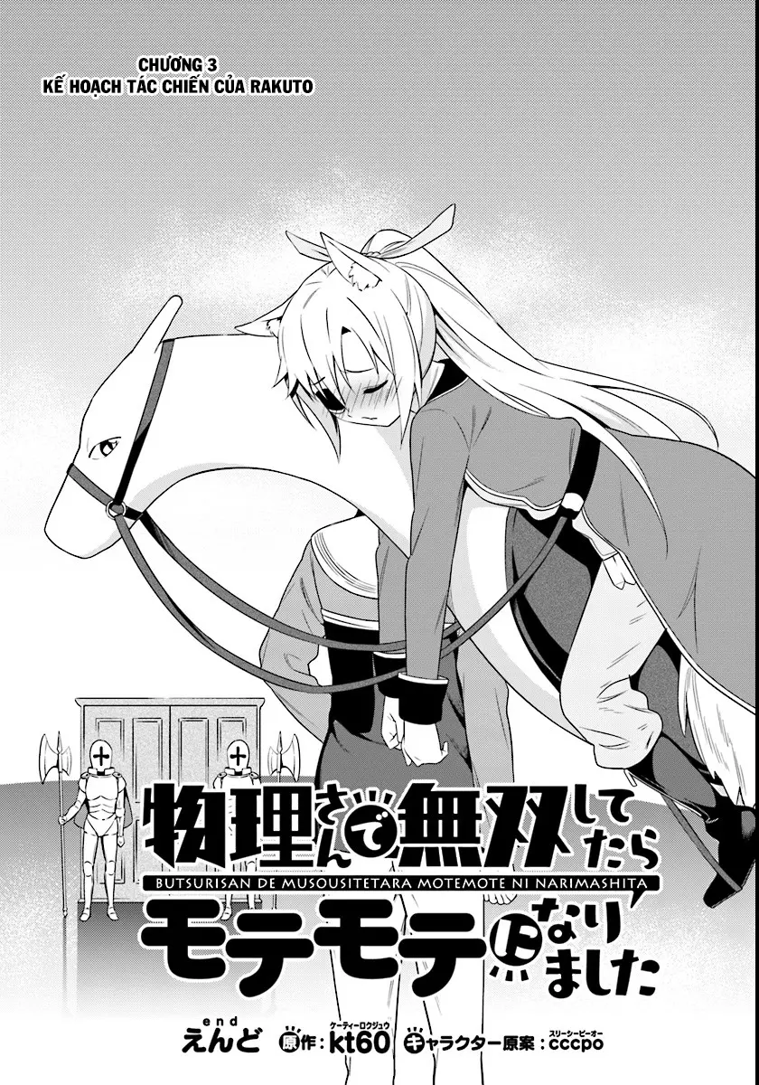 Butsuri-san de Musou shitetara Motemote ni Narimashita - Butsuri-san de Musou shitetara Motemote ni Narimashita trang 78