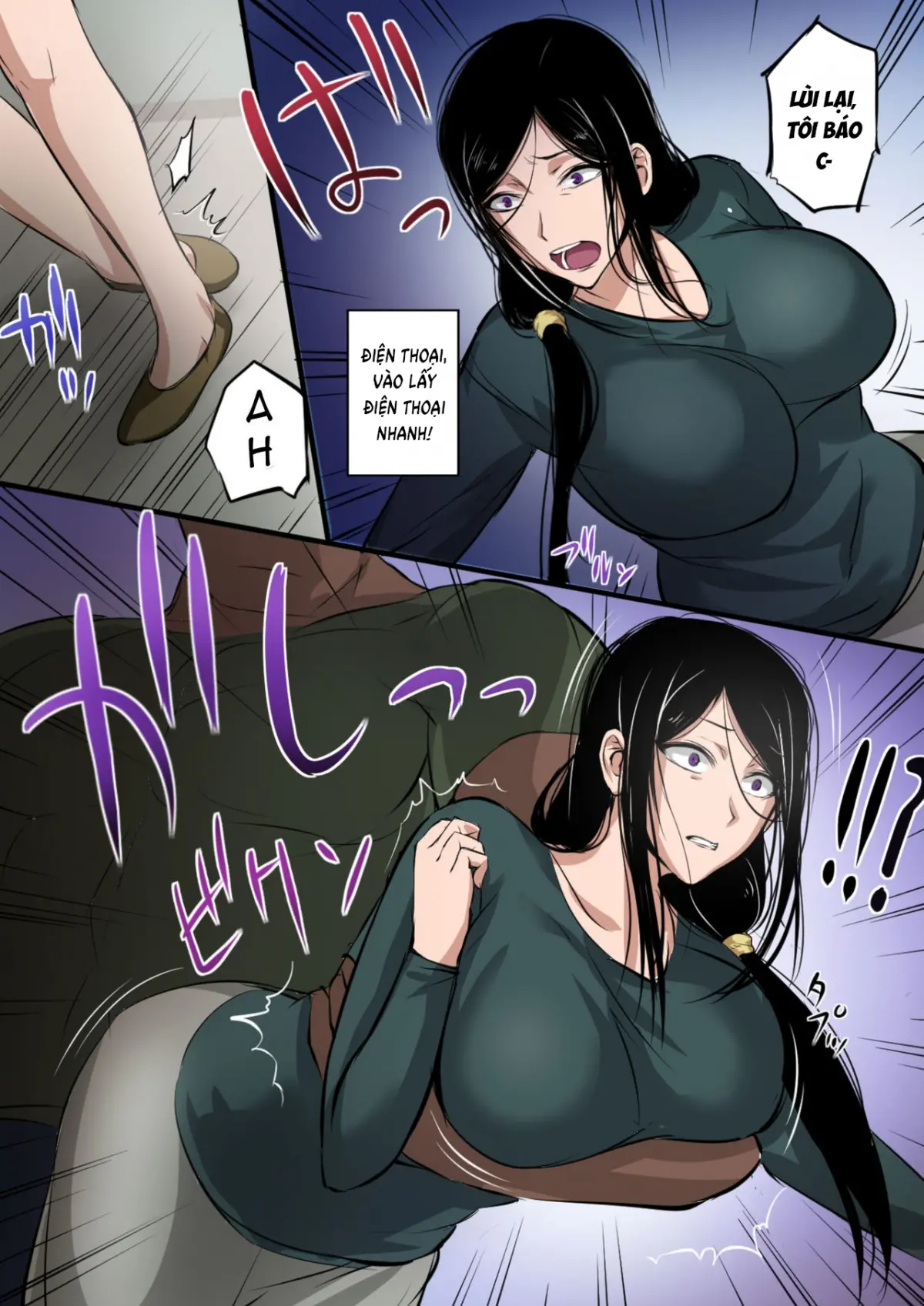Hitozuma to Kyokan | Wife x Giant - Hitozuma to Kyokan | Wife x Giant trang 5