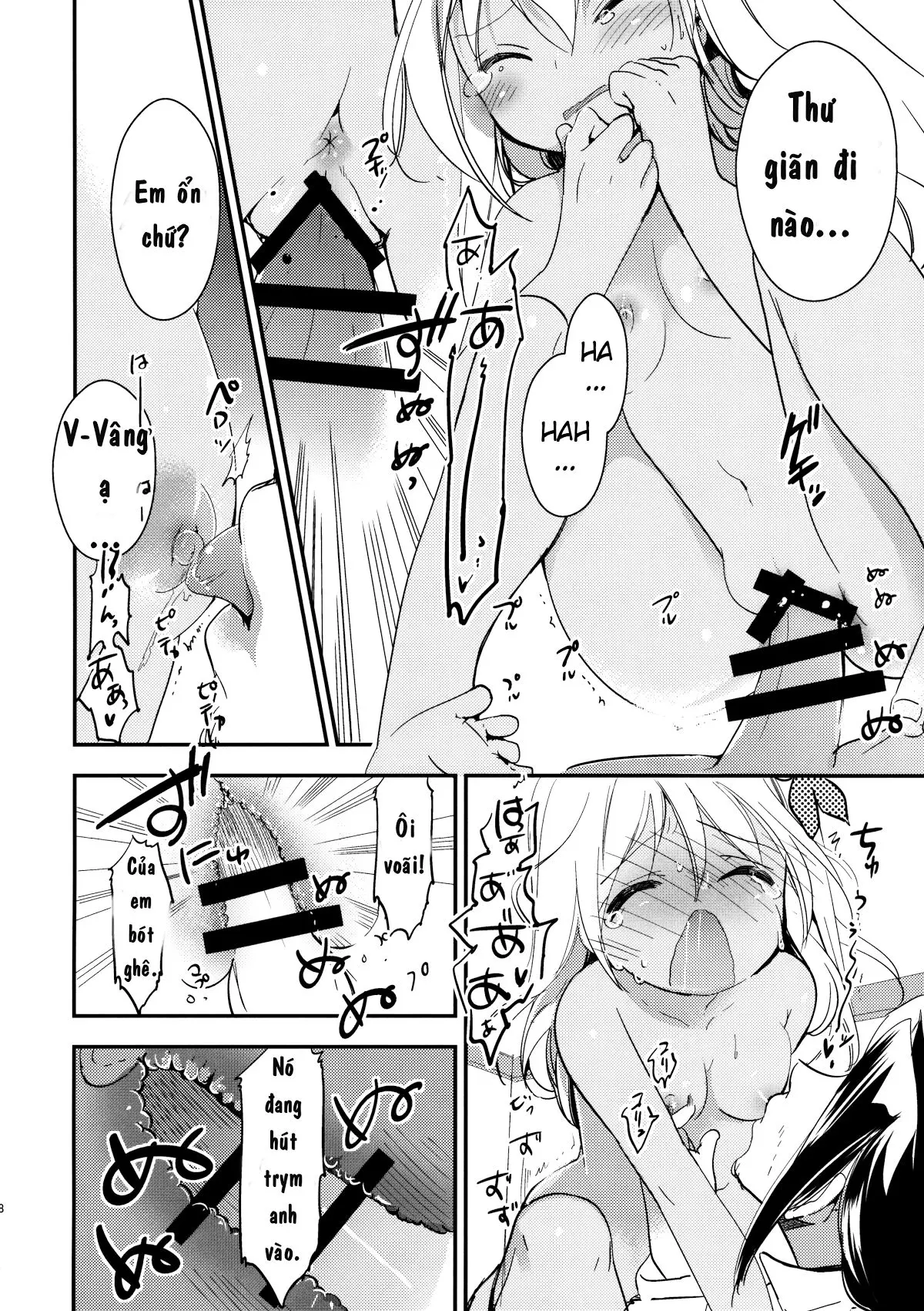 Kancollation EX - Kancollation EX trang 17