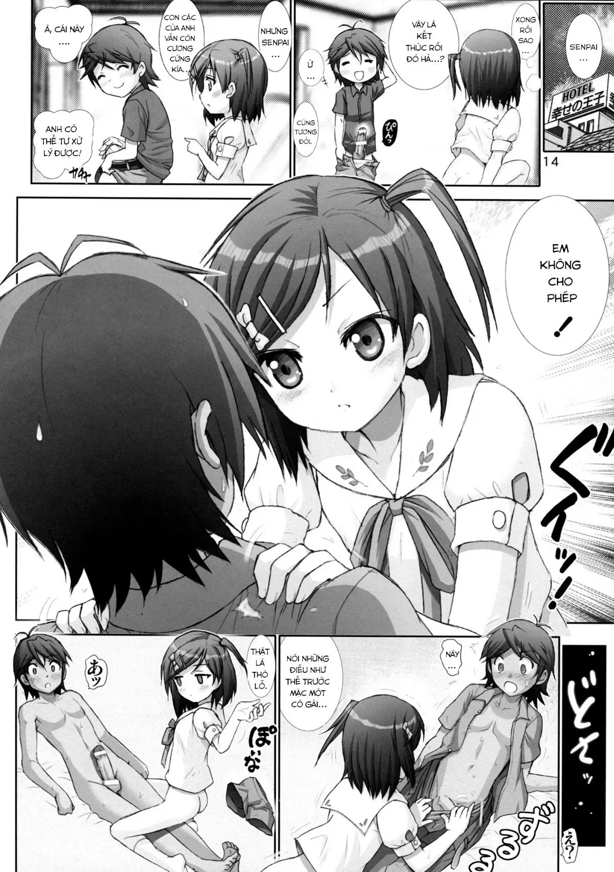 Hentai Ouji to Binetsu Neko. 1 - Hentai Ouji to Binetsu Neko. 1 trang 13
